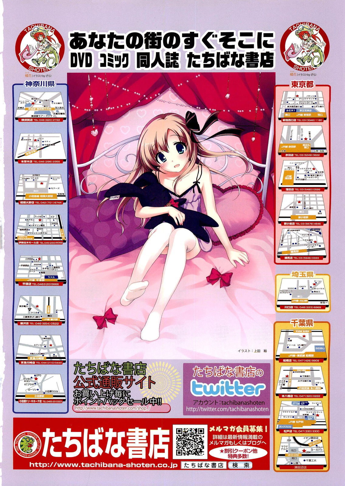 ガールズフォーム Vol.02