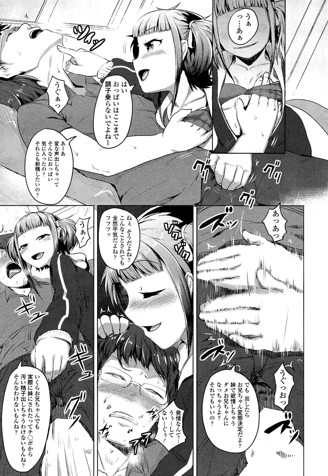 ガールズフォーム Vol.02