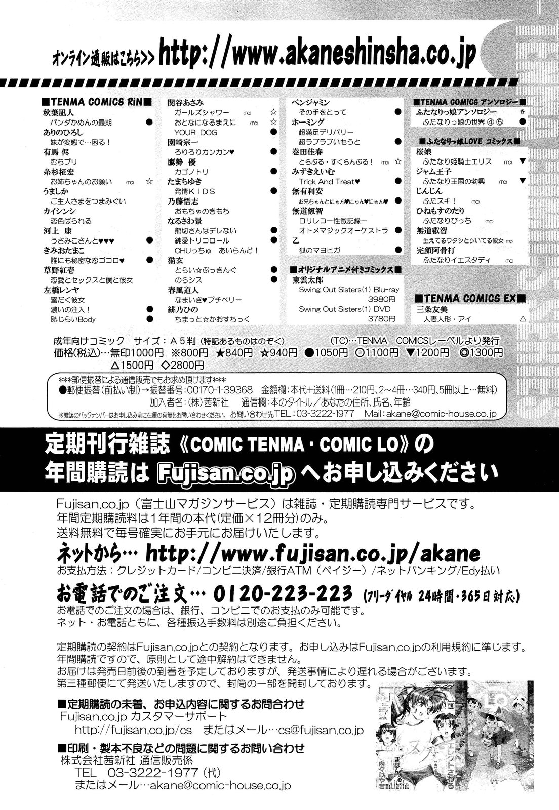 ガールズフォーム Vol.02