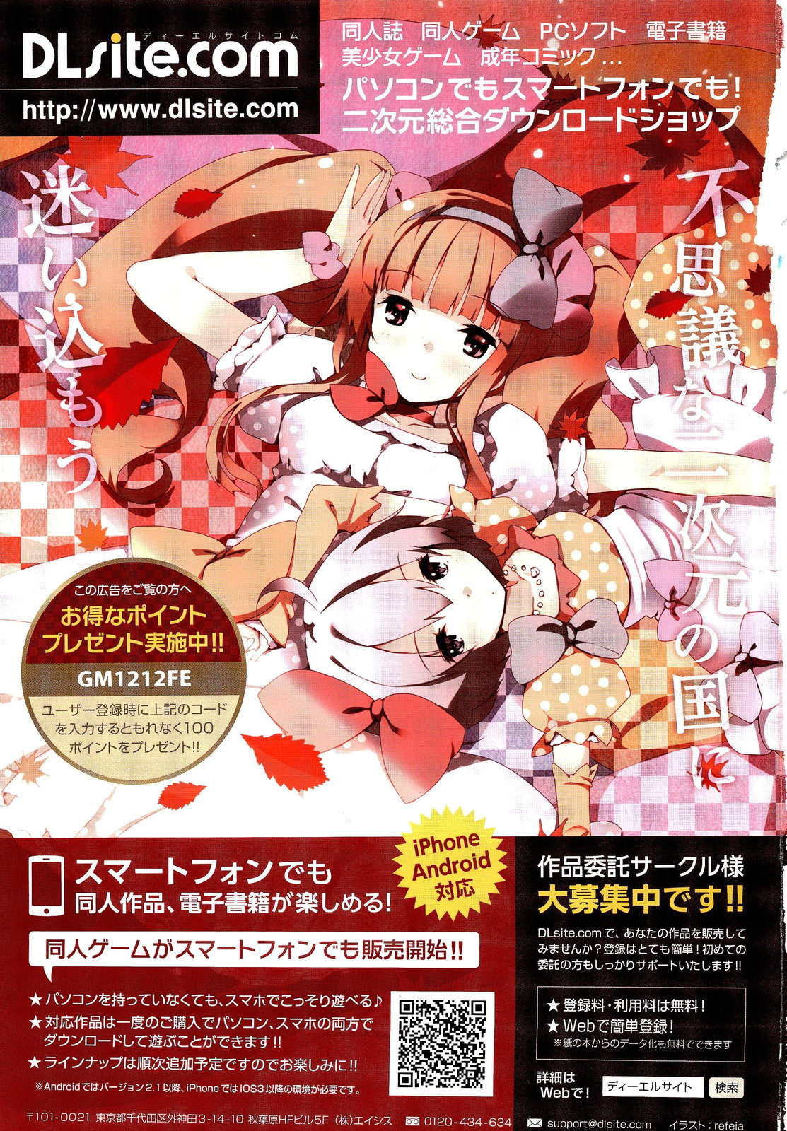 ガールズフォーム Vol.02