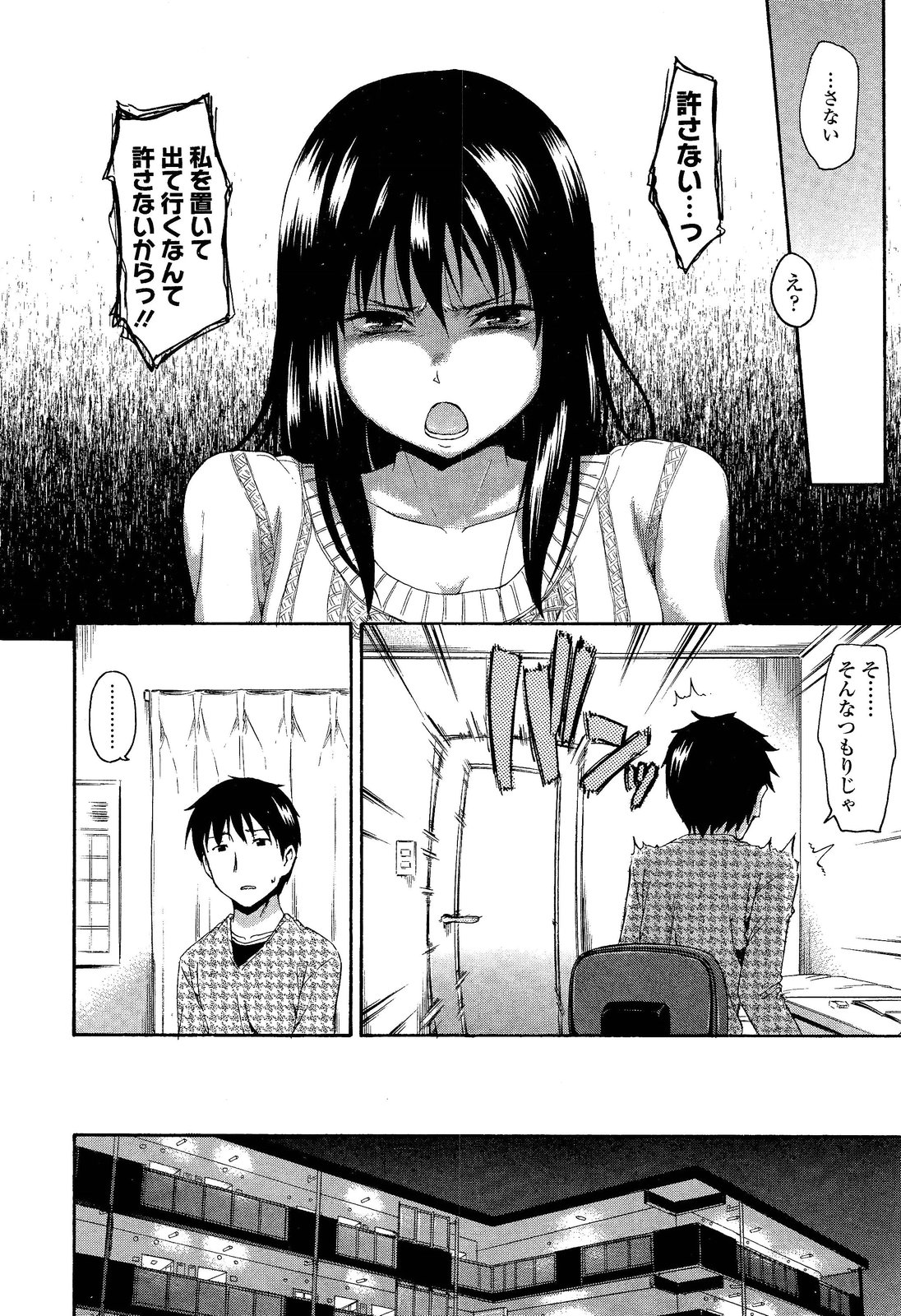 ガールズフォーム Vol.02