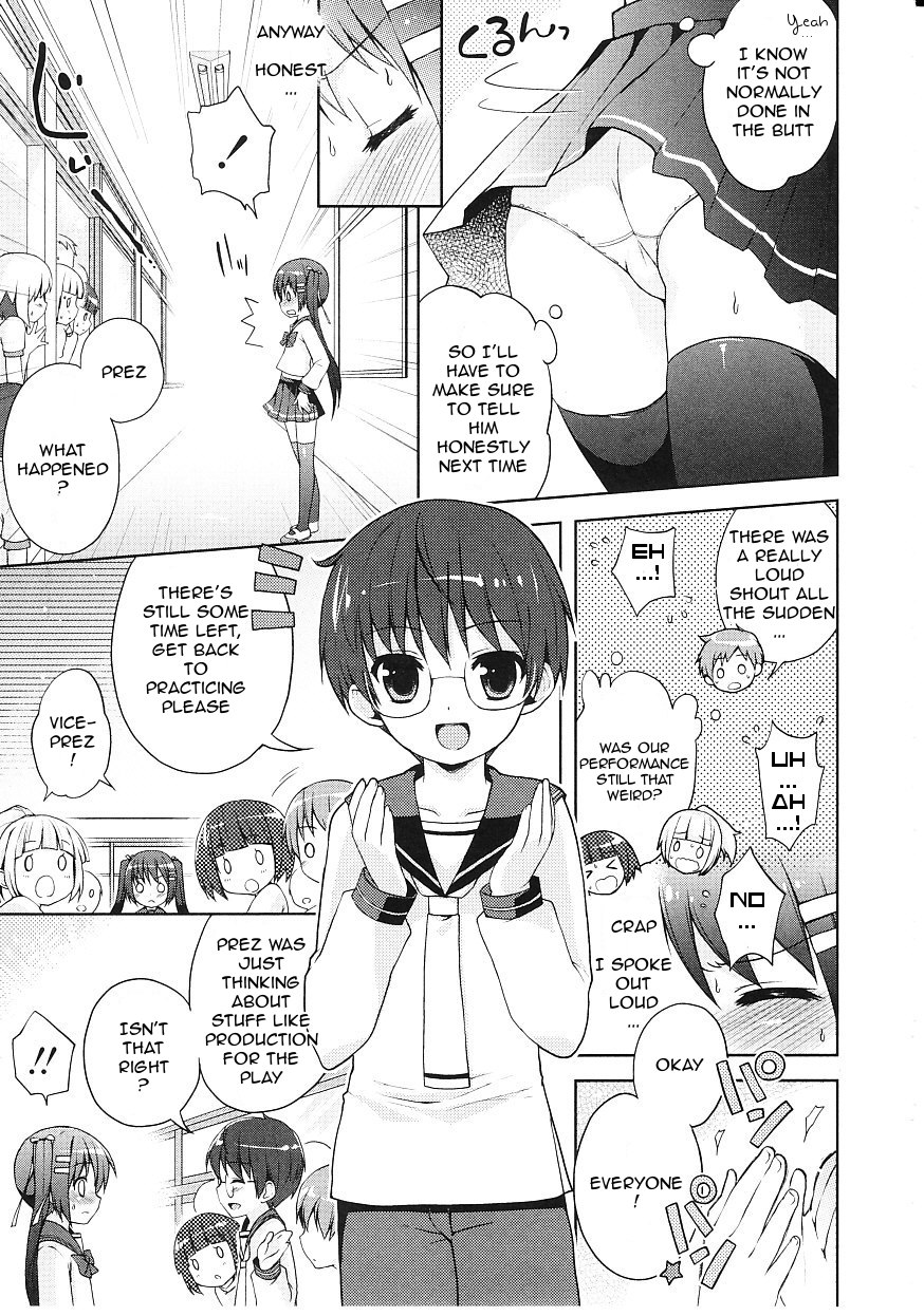 [ネムネム] ツンツンしちゃうお年頃 [英訳]