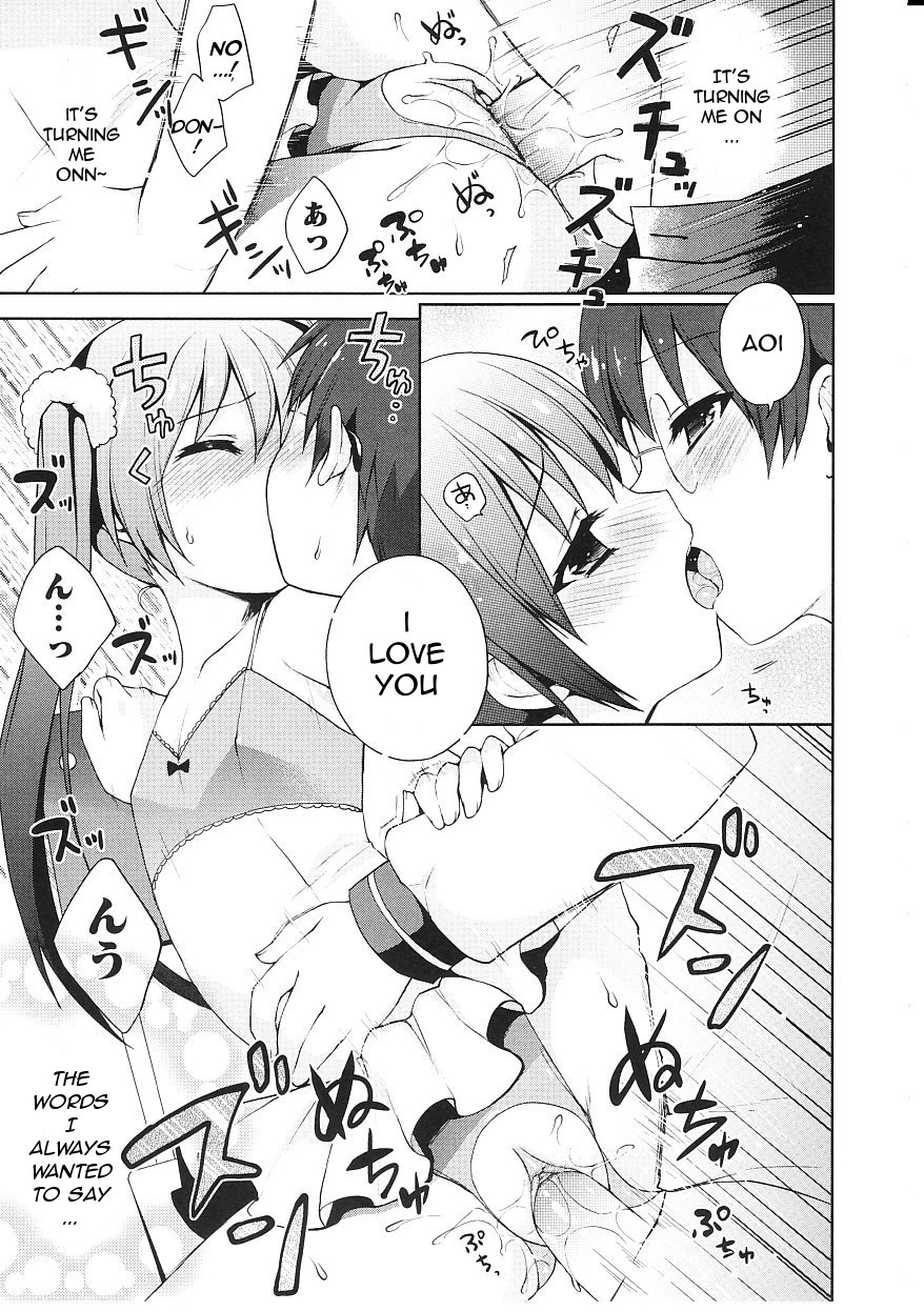 [ネムネム] ツンツンしちゃうお年頃 [英訳]