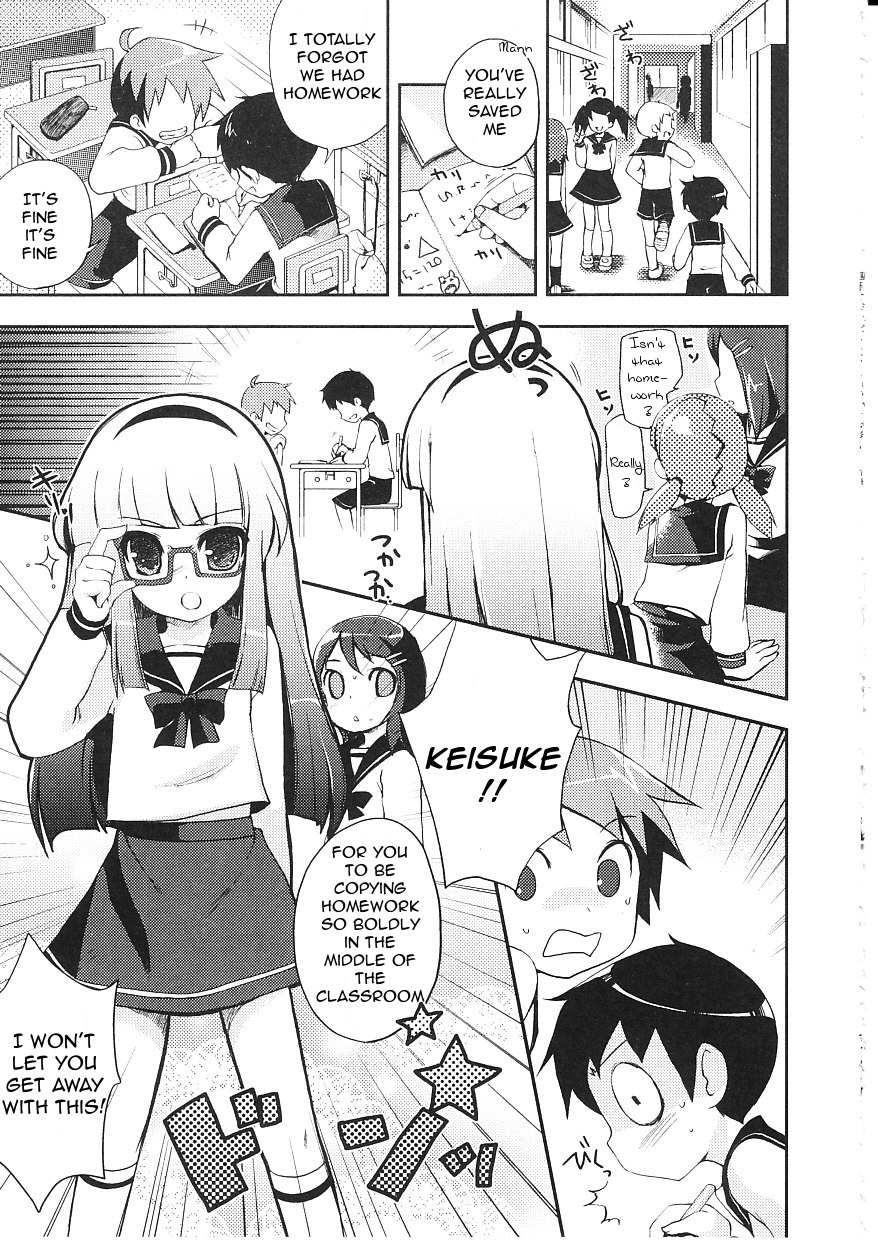 [ネムネム] ツンツンしちゃうお年頃 [英訳]