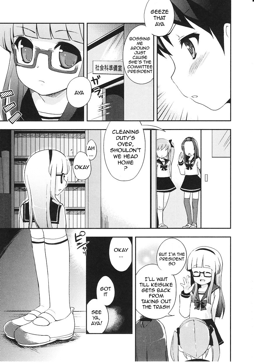 [ネムネム] ツンツンしちゃうお年頃 [英訳]