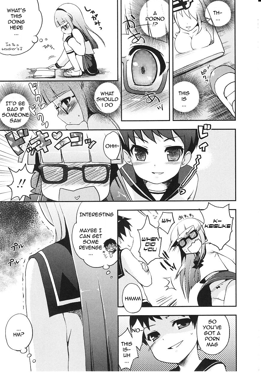 [ネムネム] ツンツンしちゃうお年頃 [英訳]