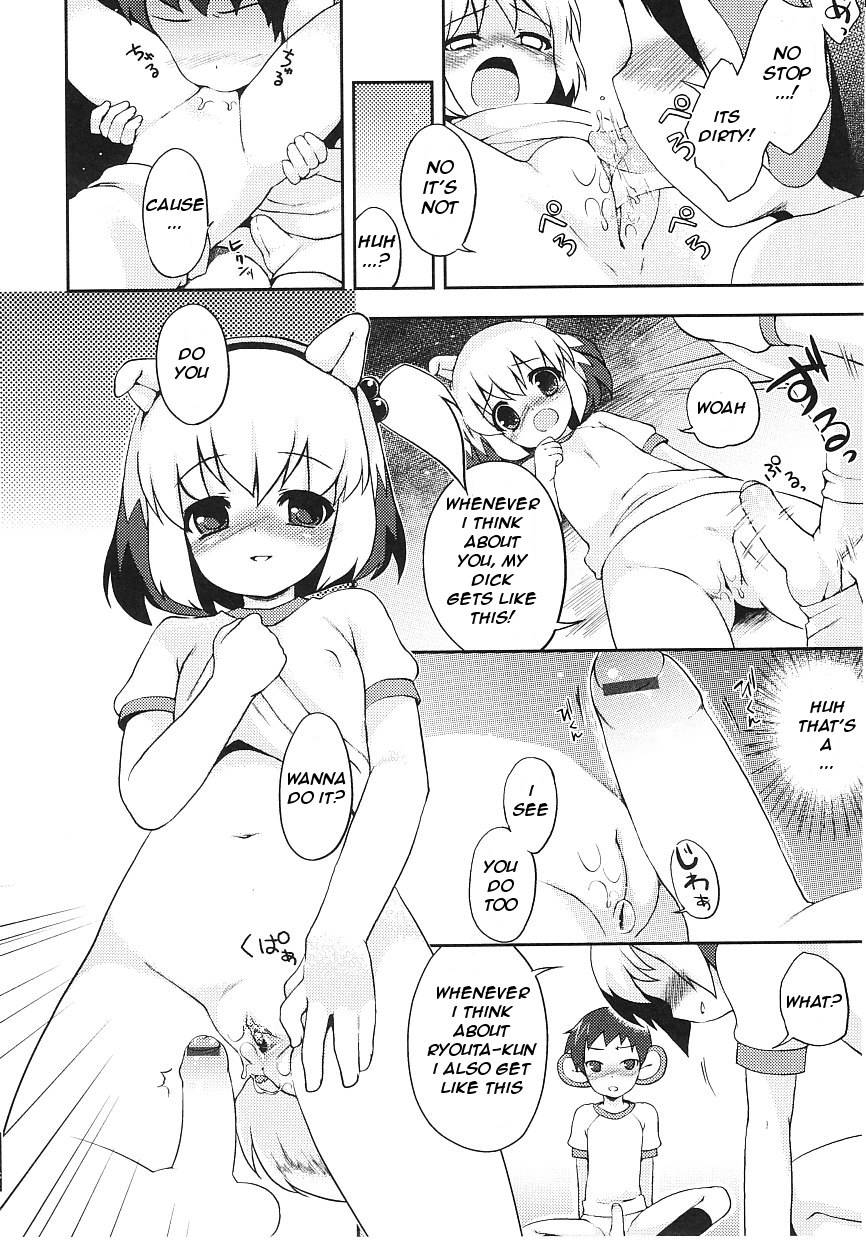 [ネムネム] ツンツンしちゃうお年頃 [英訳]