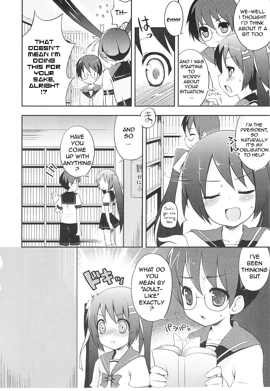 [ネムネム] ツンツンしちゃうお年頃 [英訳]