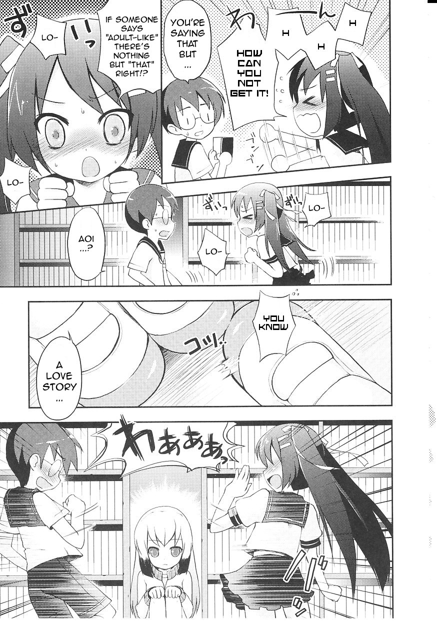 [ネムネム] ツンツンしちゃうお年頃 [英訳]