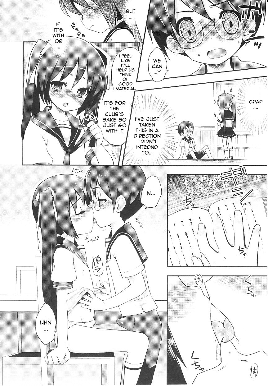 [ネムネム] ツンツンしちゃうお年頃 [英訳]