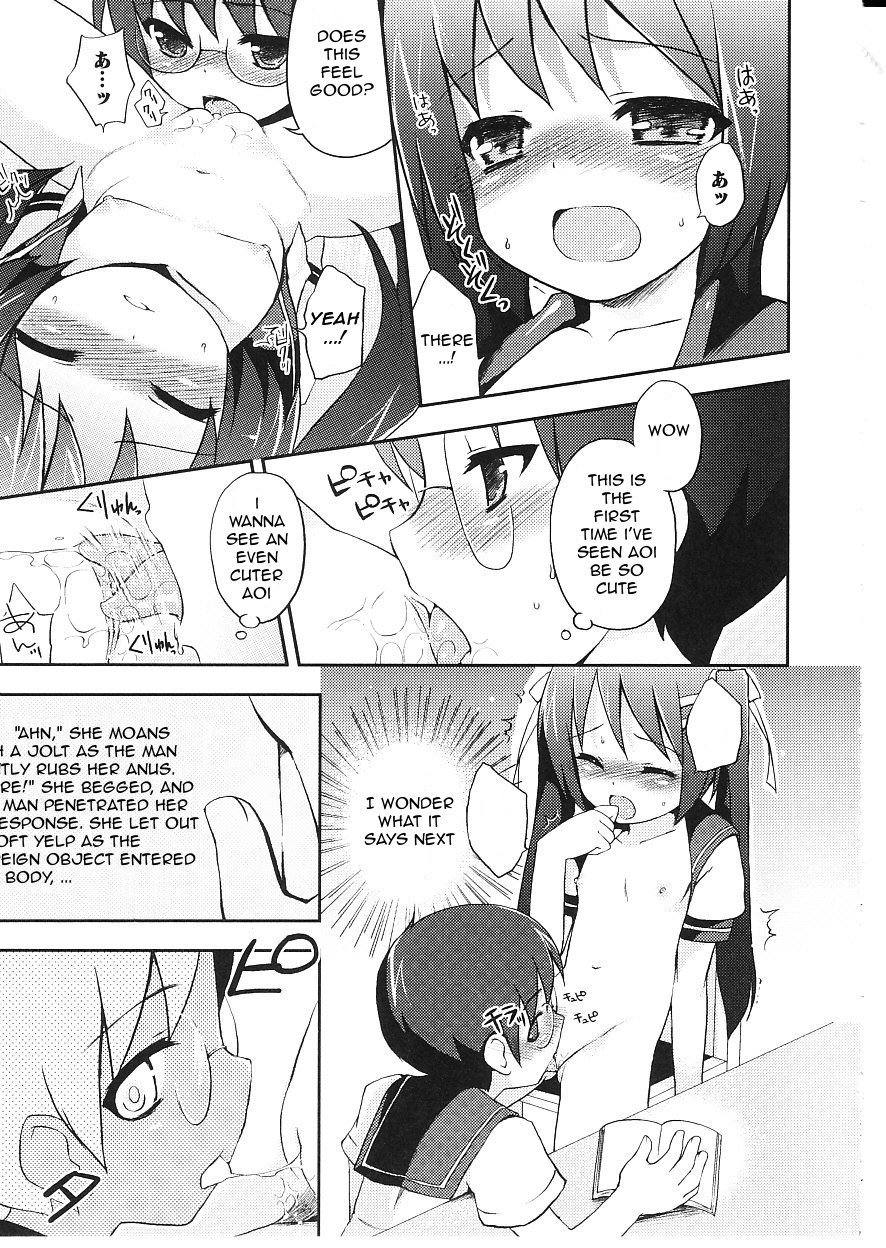 [ネムネム] ツンツンしちゃうお年頃 [英訳]