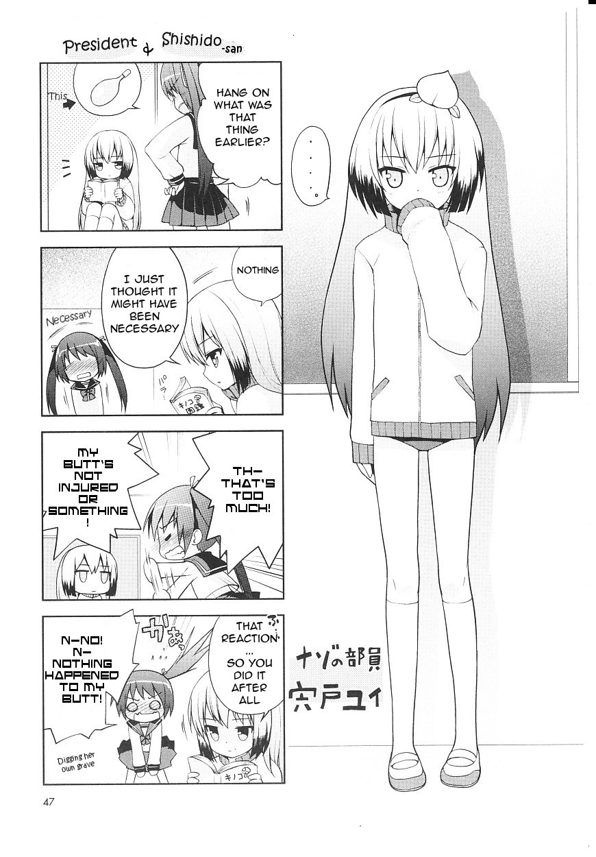 [ネムネム] ツンツンしちゃうお年頃 [英訳]