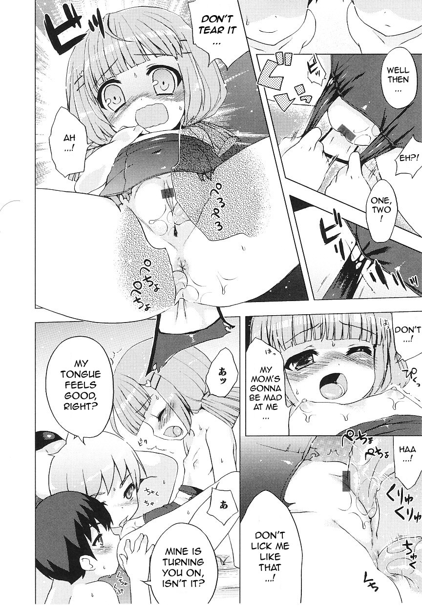 [ネムネム] ツンツンしちゃうお年頃 [英訳]