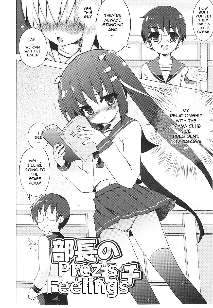 [ネムネム] ツンツンしちゃうお年頃 [英訳]