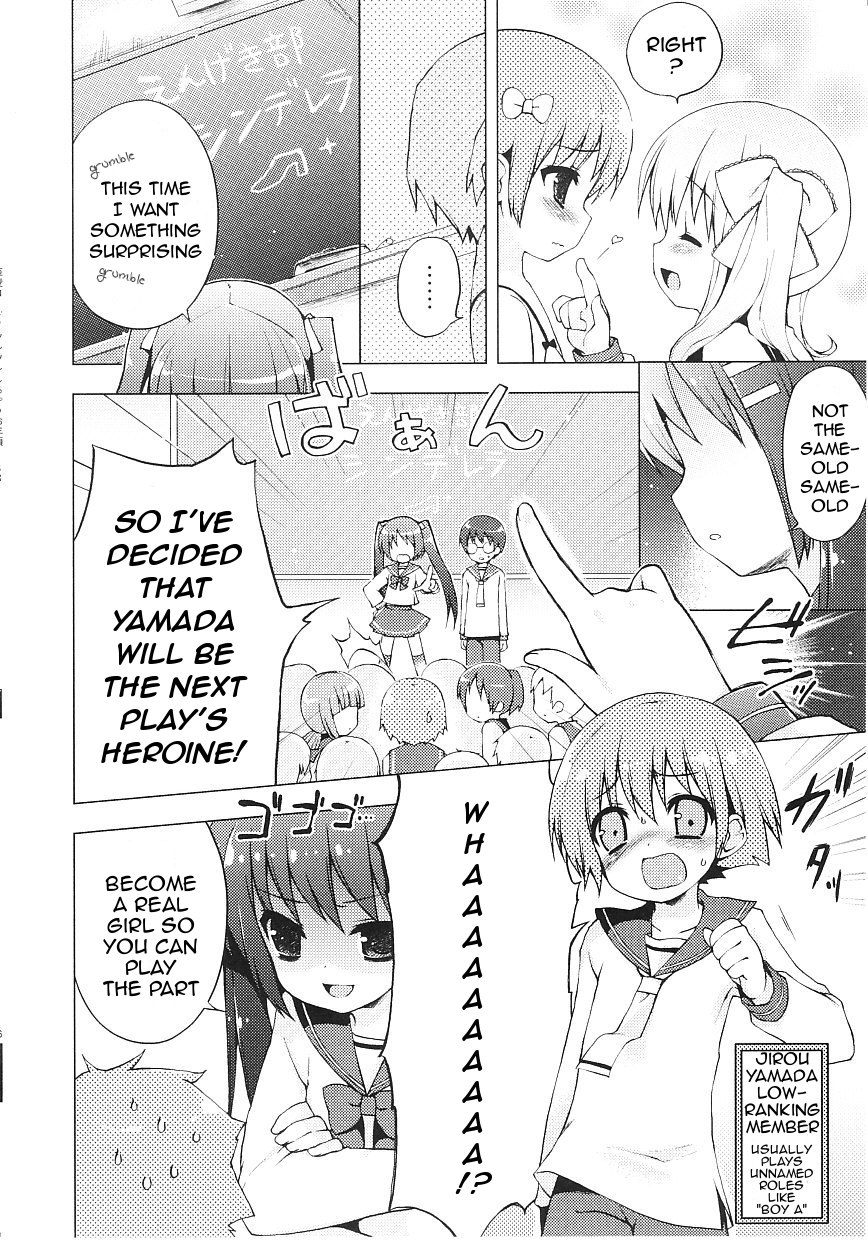 [ネムネム] ツンツンしちゃうお年頃 [英訳]