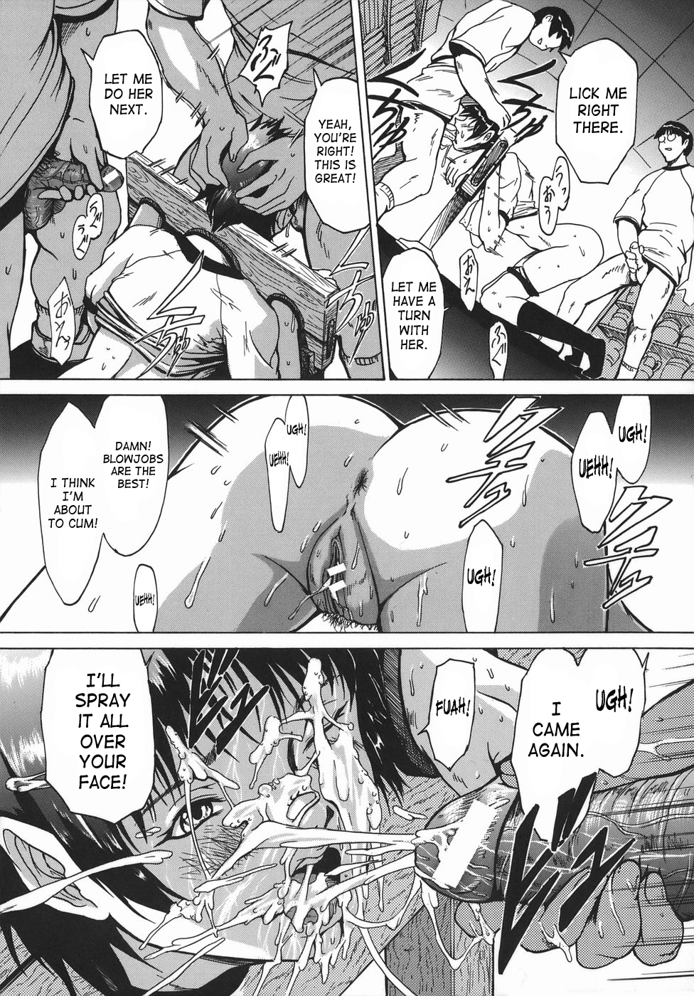 [三川貝] 精食者 [英訳]