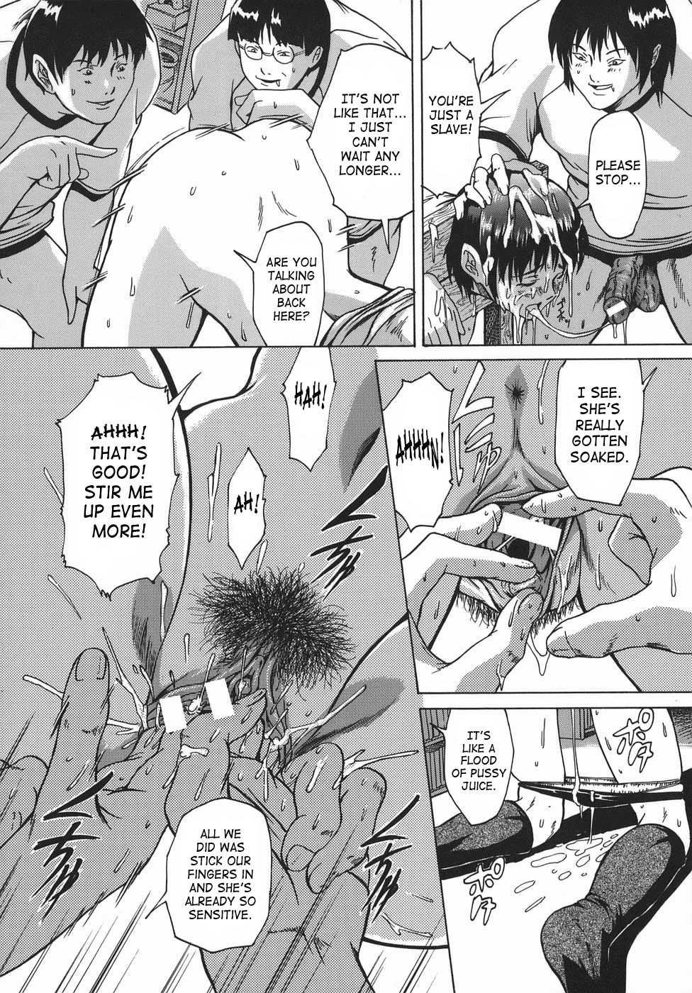 [三川貝] 精食者 [英訳]