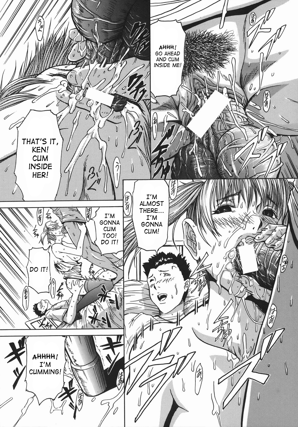 [三川貝] 精食者 [英訳]