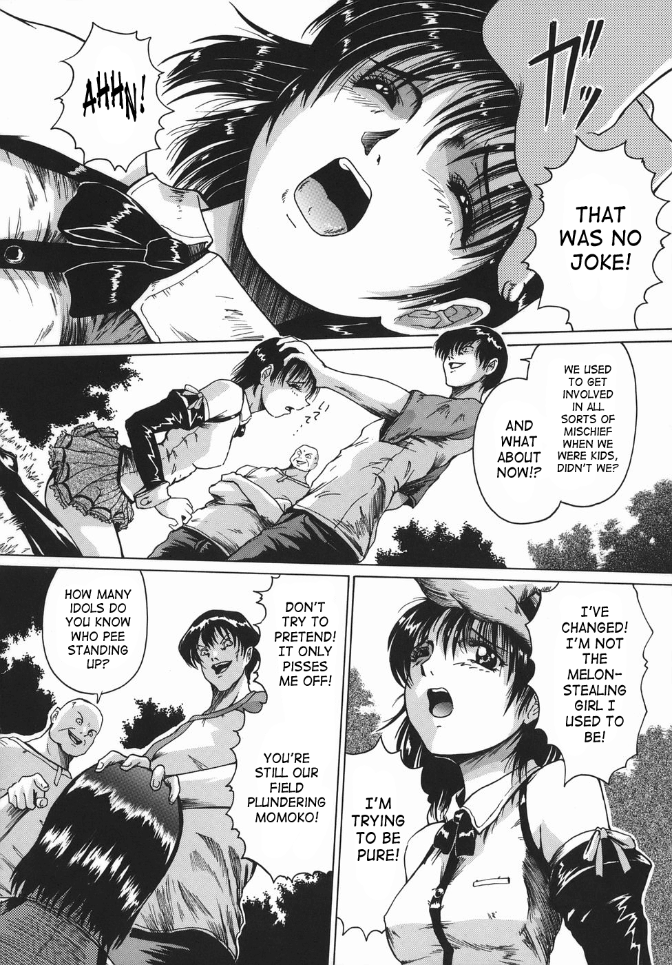 [三川貝] 精食者 [英訳]