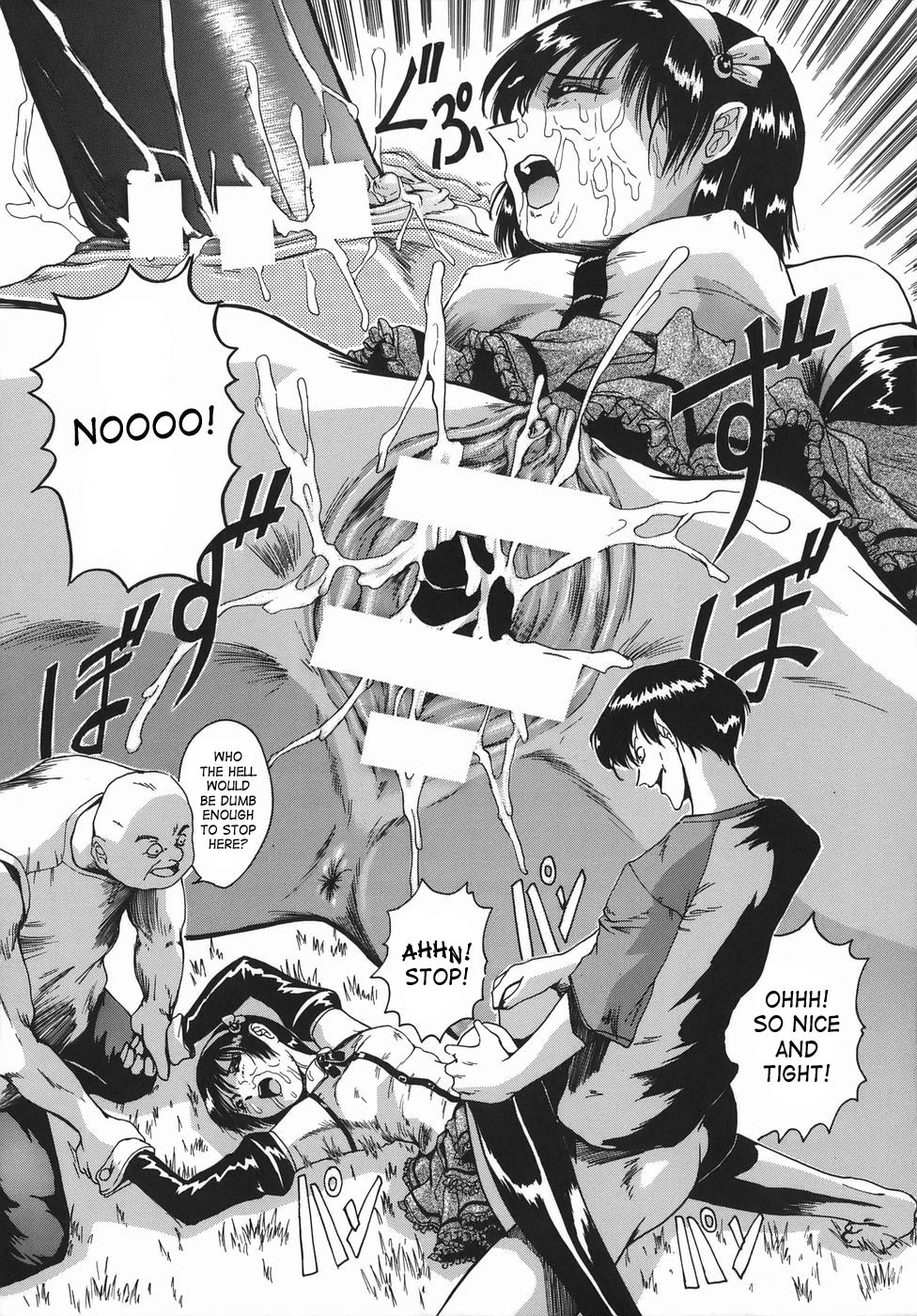 [三川貝] 精食者 [英訳]