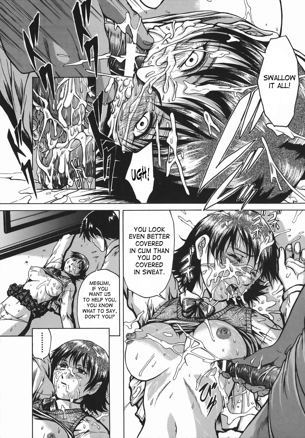 [三川貝] 精食者 [英訳]