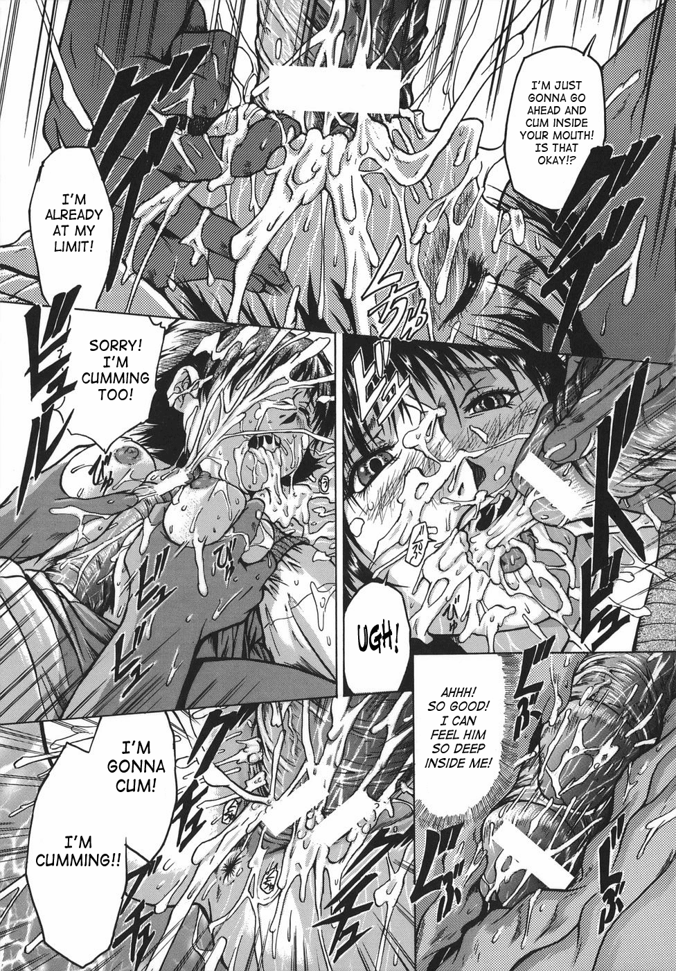 [三川貝] 精食者 [英訳]