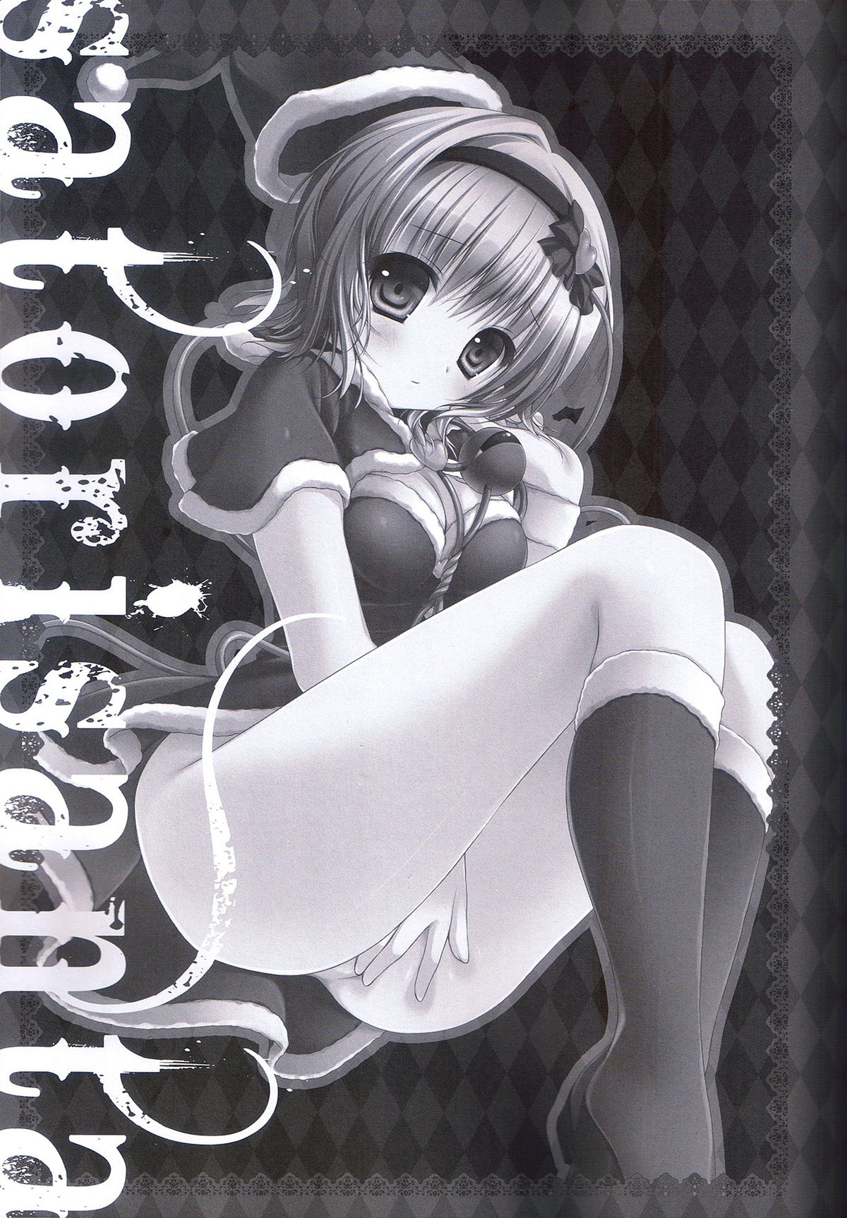 (C81) [きのこのみ (konomi)] さとりさんた (東方Project) [英訳]