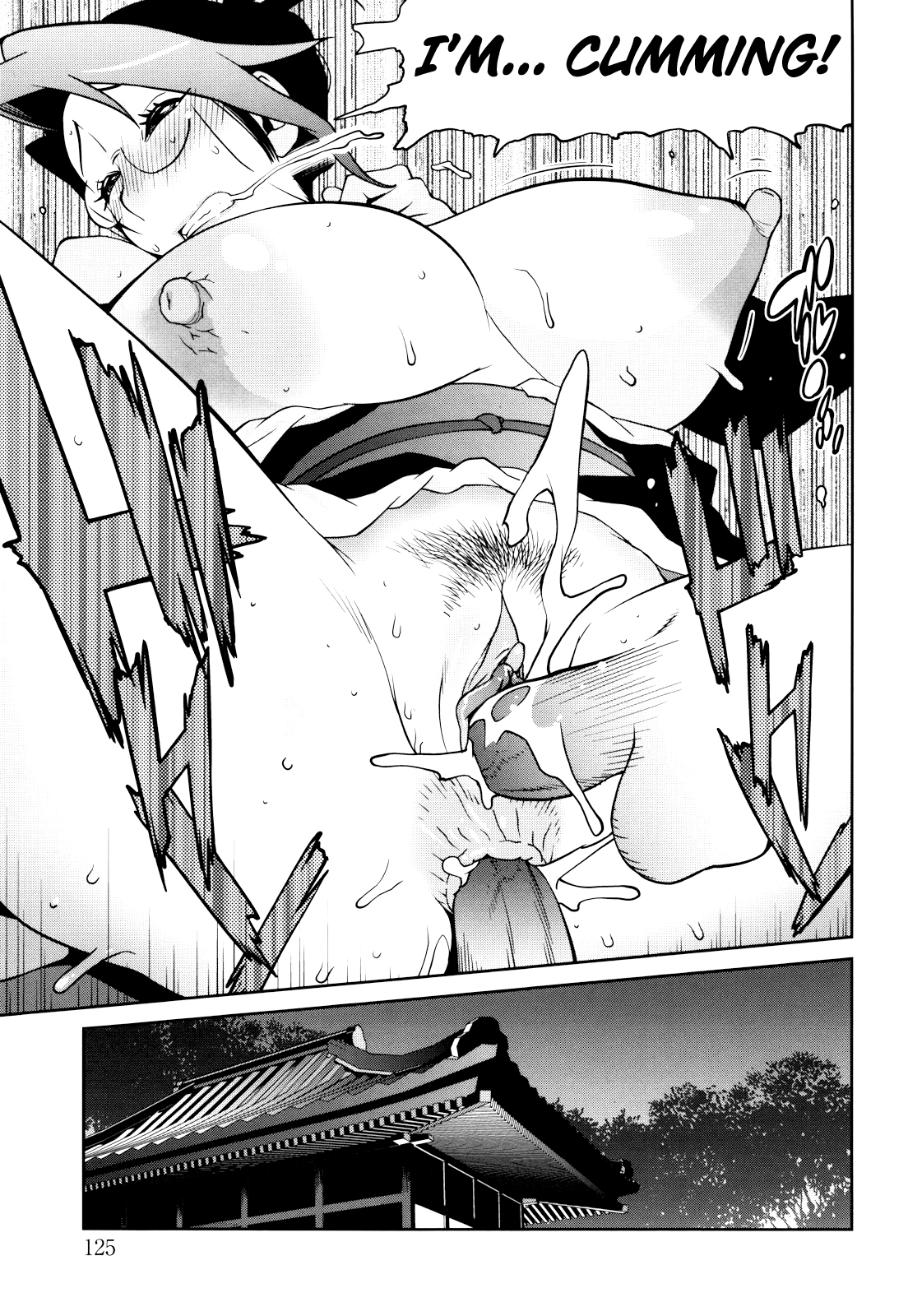 [琴義弓介] ネイキッド☆パーティ [英訳] [無修正]