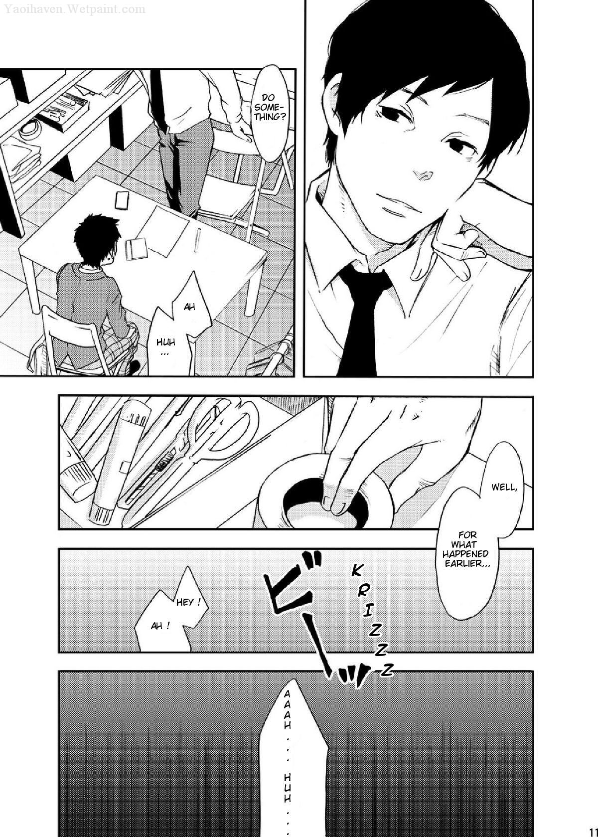 [■BOX■ (19号)] 落日 [英訳] [DL版]