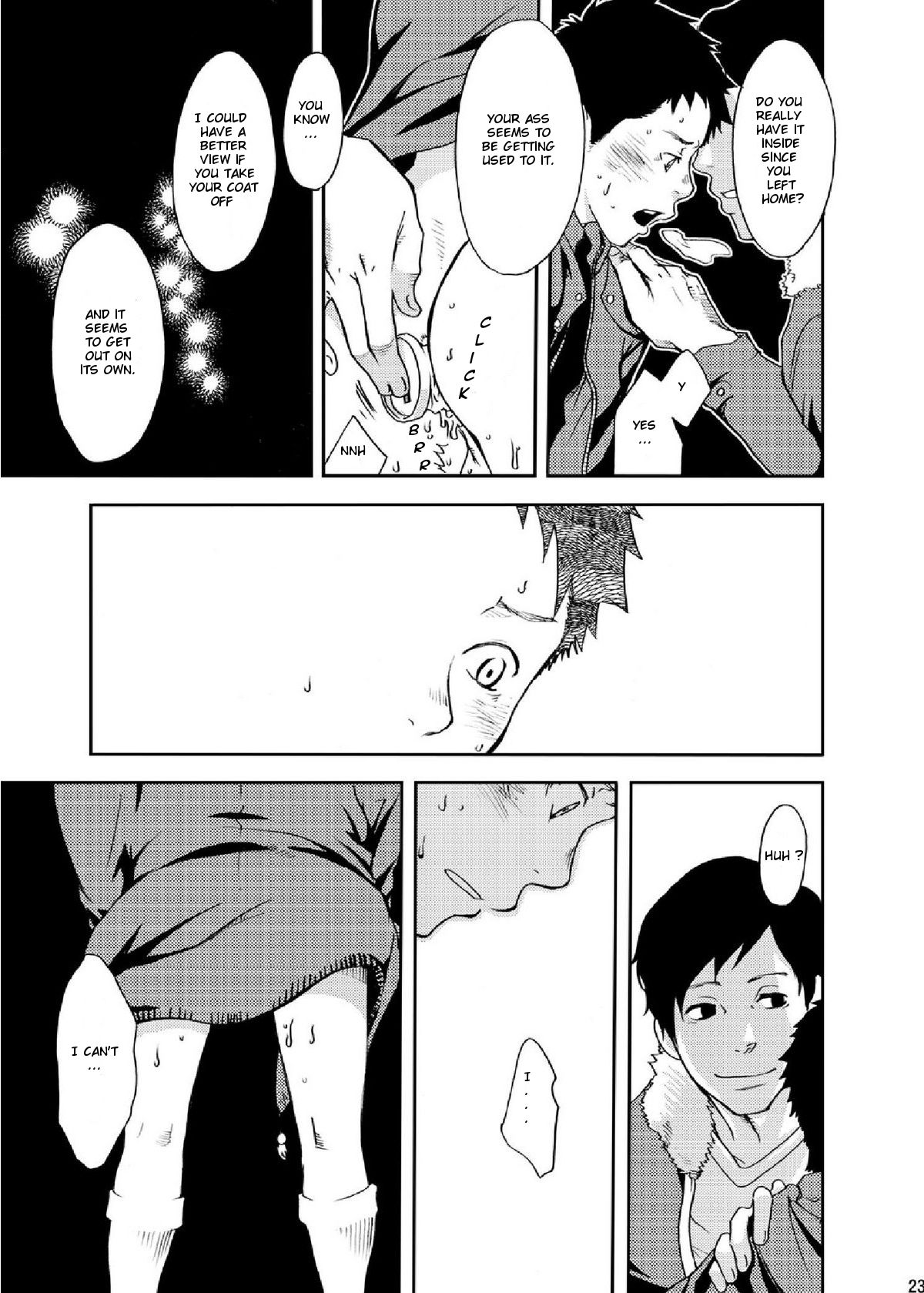 [■BOX■ (19号)] 落日 [英訳] [DL版]