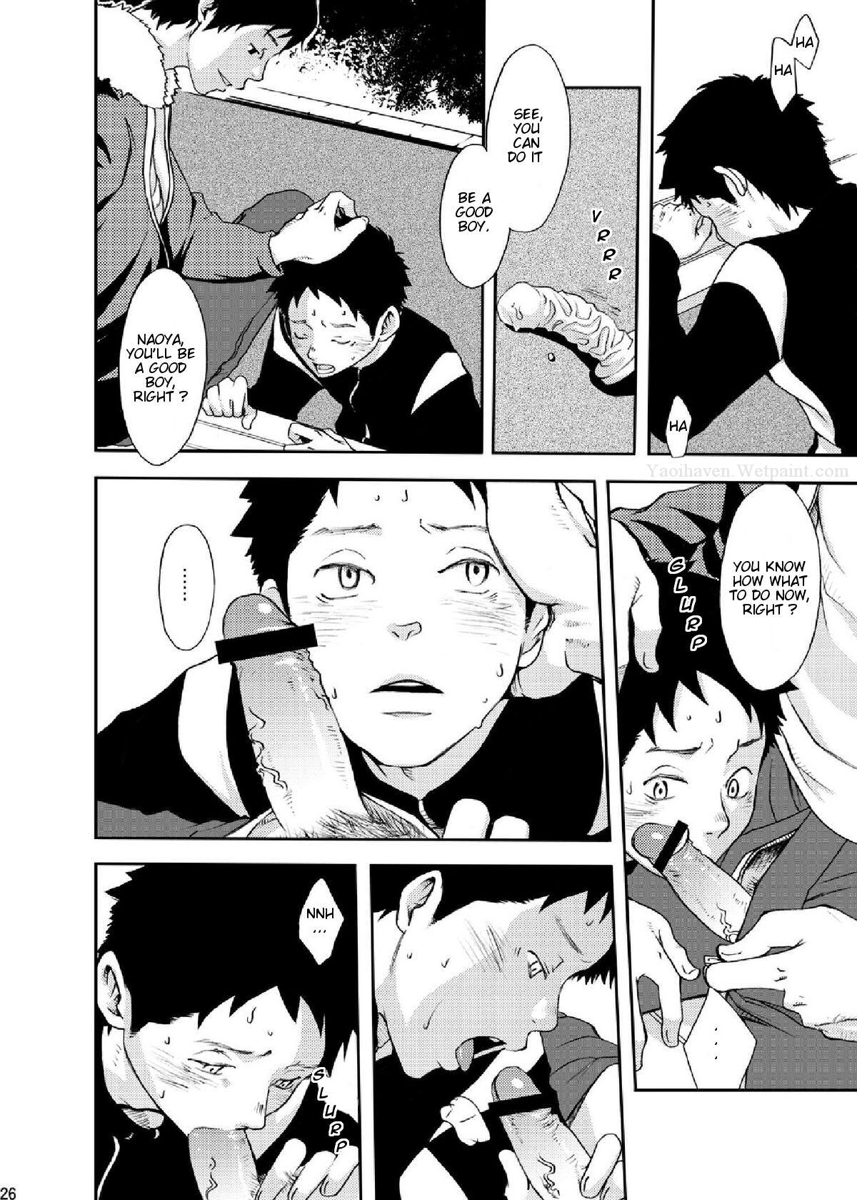 [■BOX■ (19号)] 落日 [英訳] [DL版]