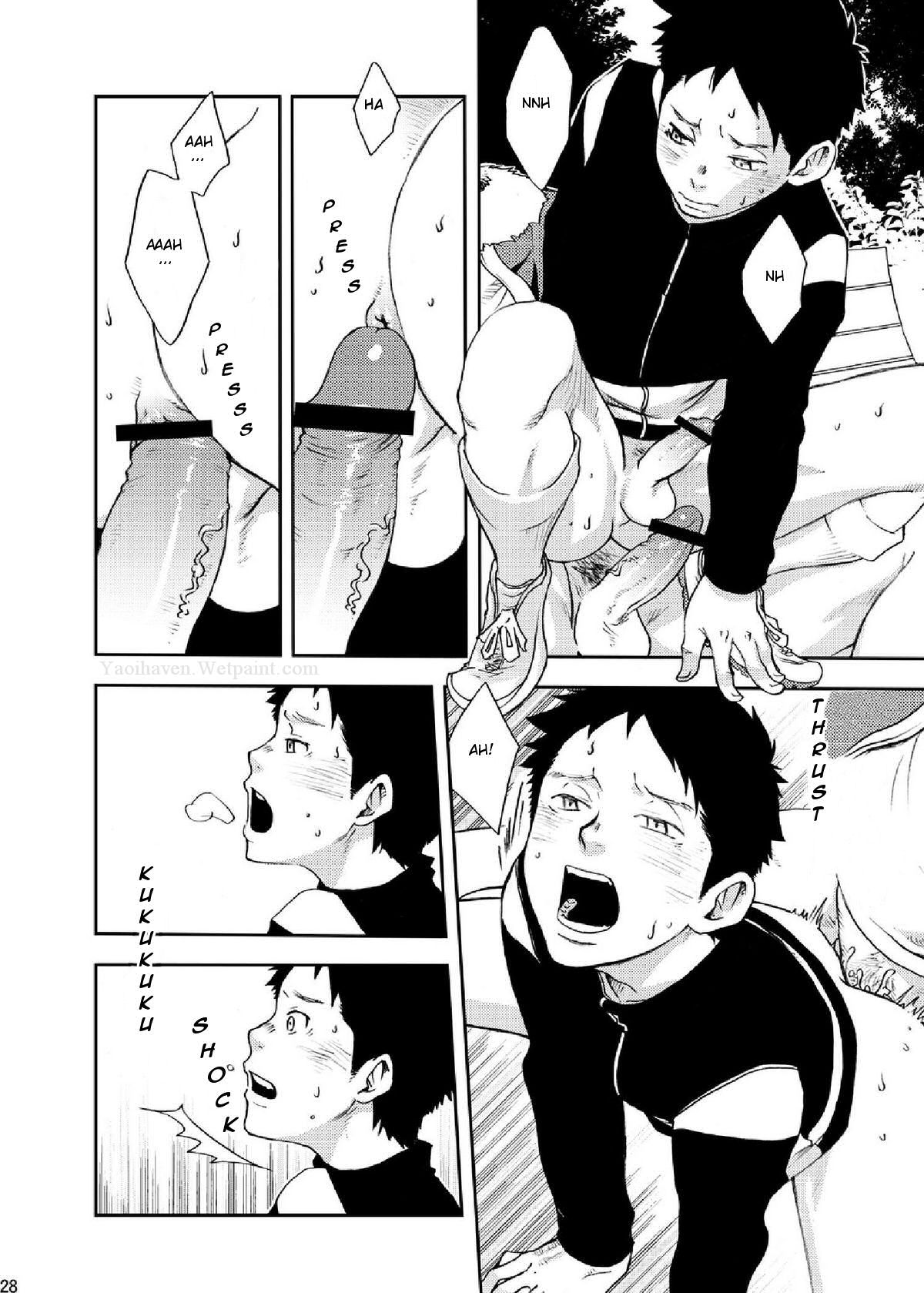 [■BOX■ (19号)] 落日 [英訳] [DL版]