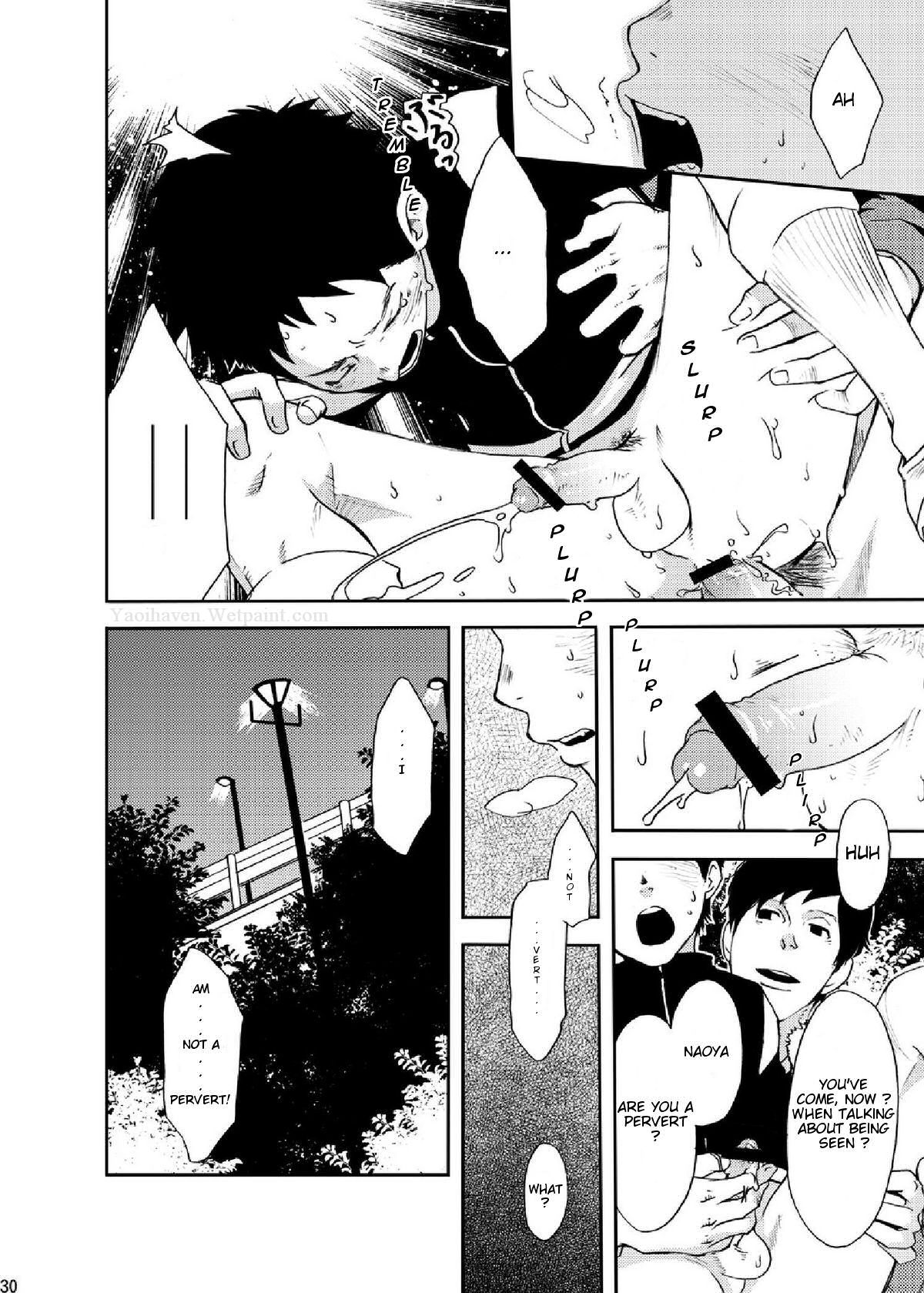 [■BOX■ (19号)] 落日 [英訳] [DL版]