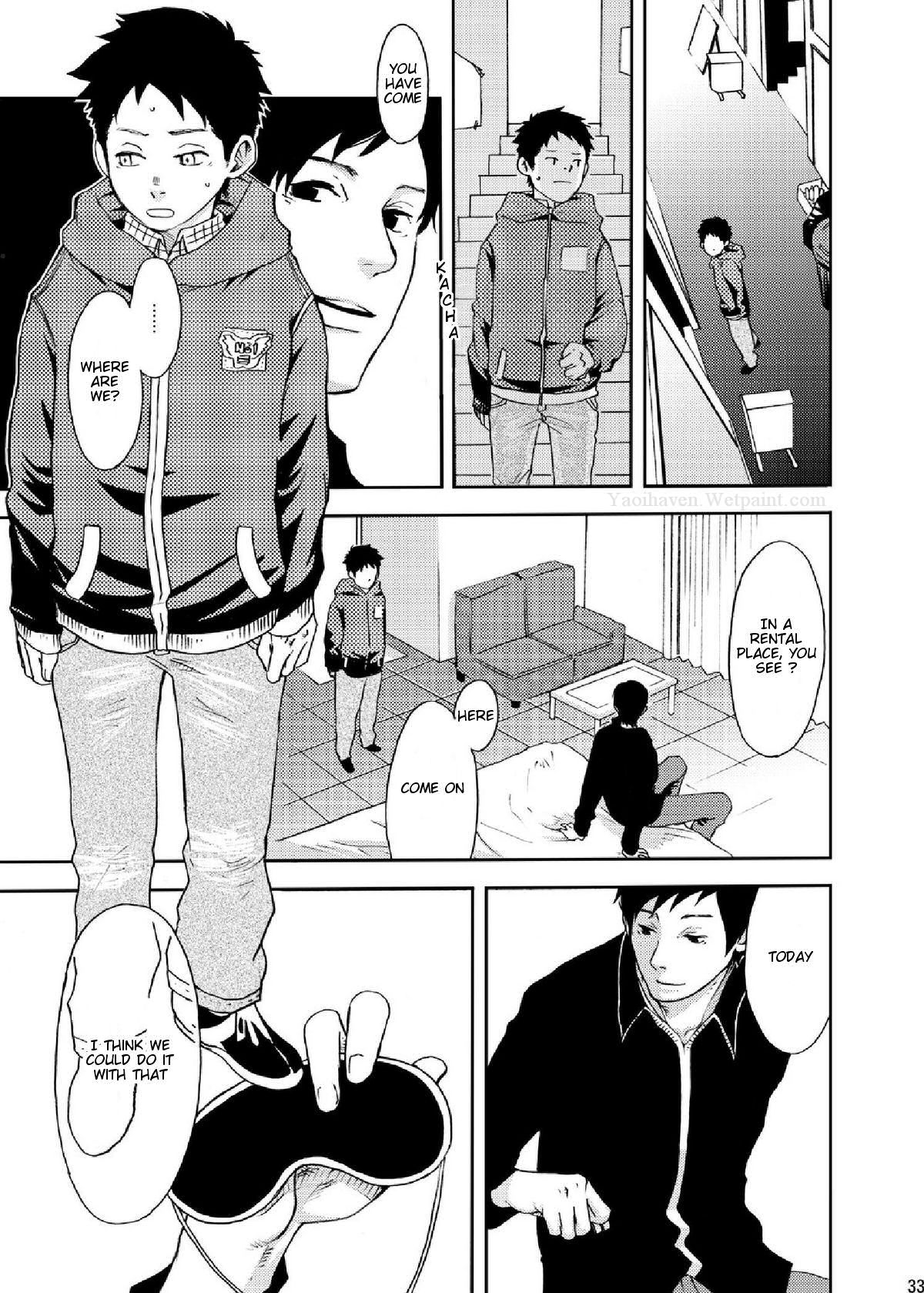 [■BOX■ (19号)] 落日 [英訳] [DL版]