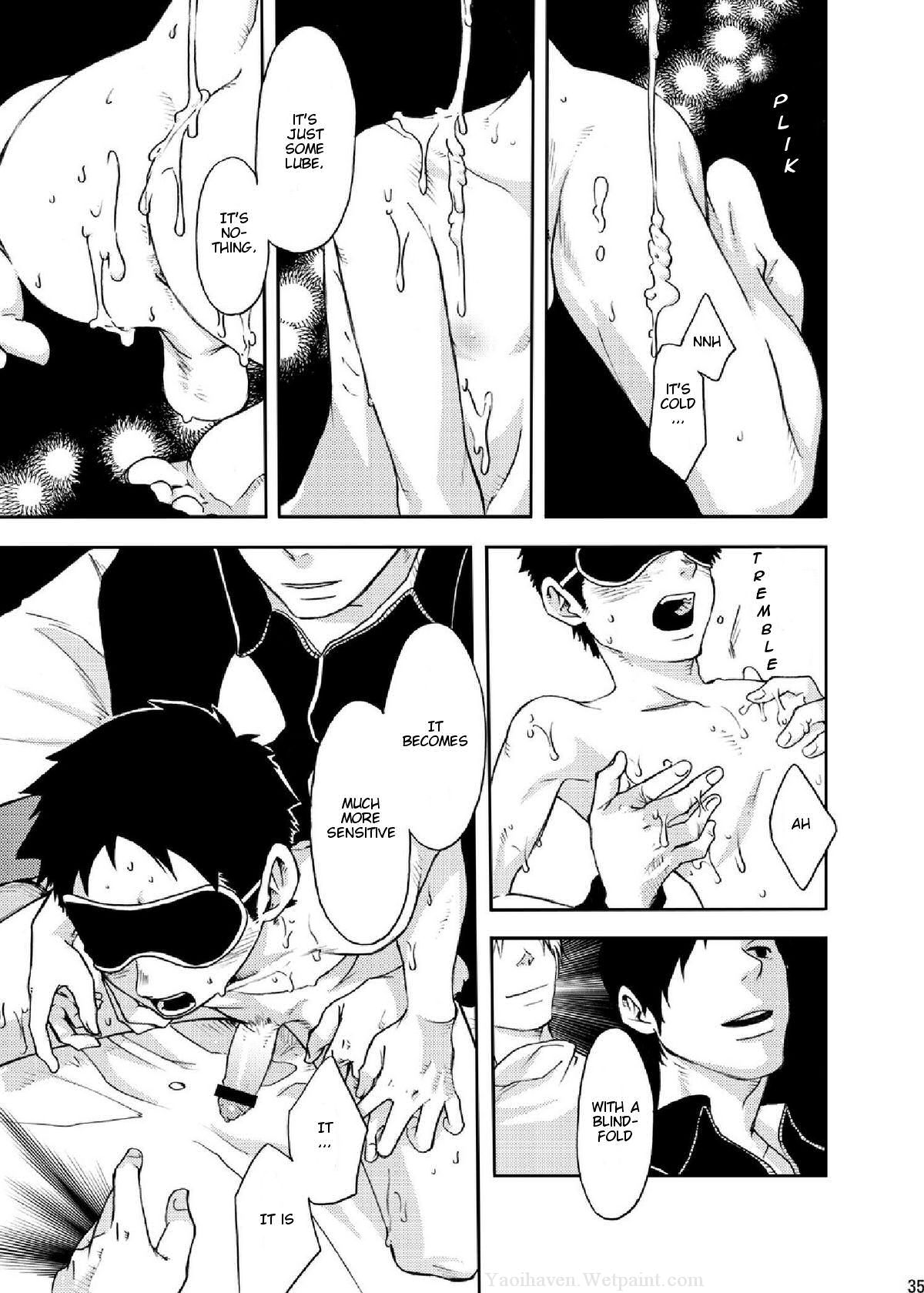 [■BOX■ (19号)] 落日 [英訳] [DL版]