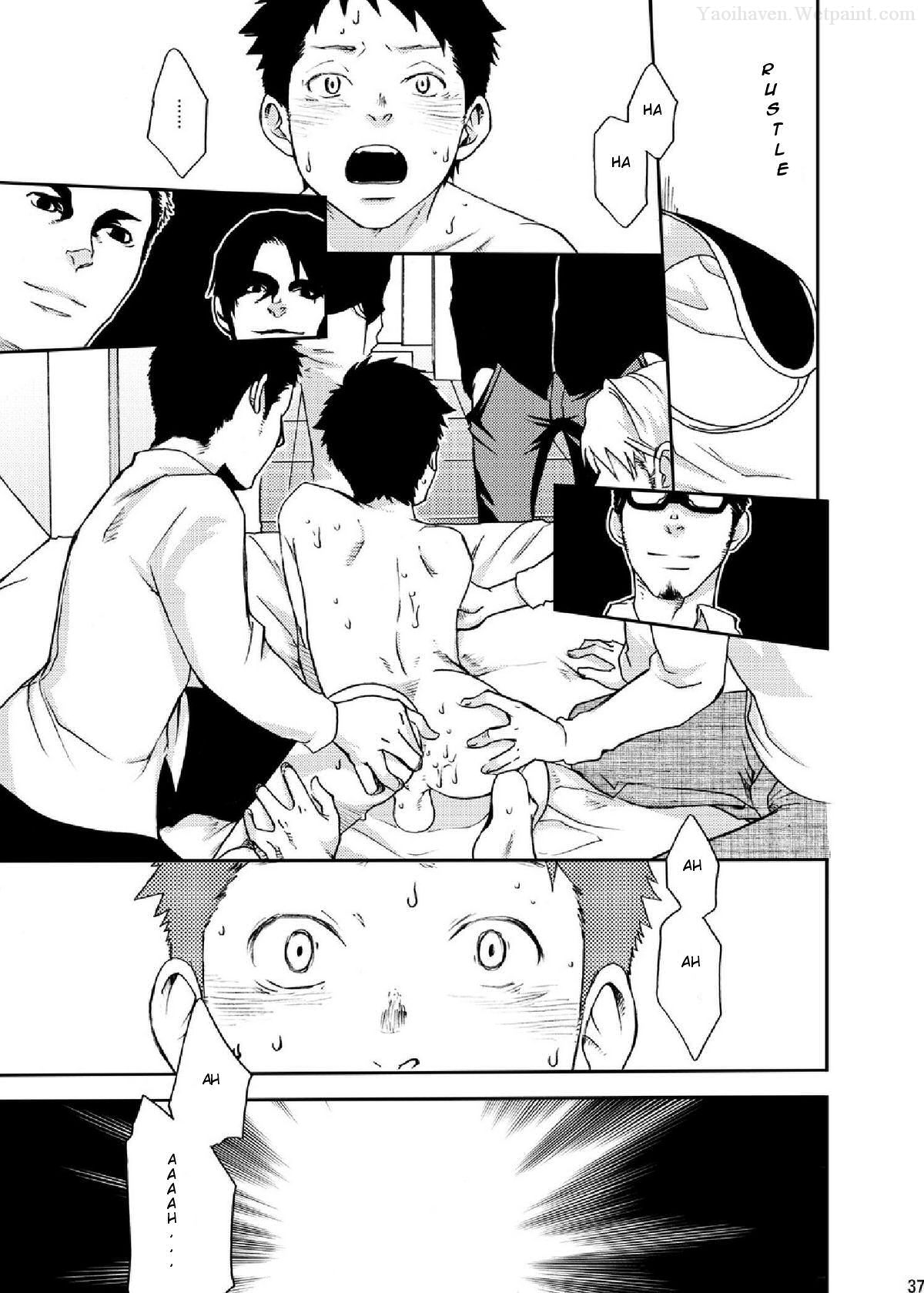 [■BOX■ (19号)] 落日 [英訳] [DL版]