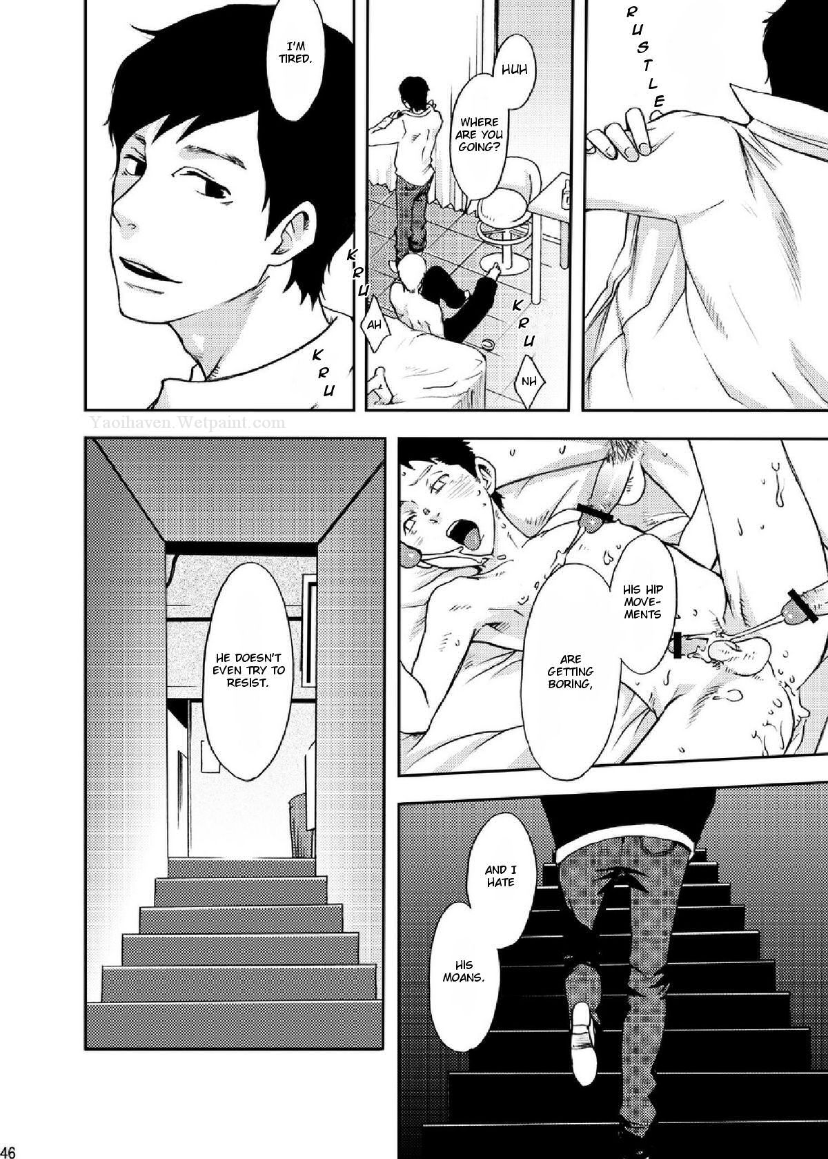 [■BOX■ (19号)] 落日 [英訳] [DL版]