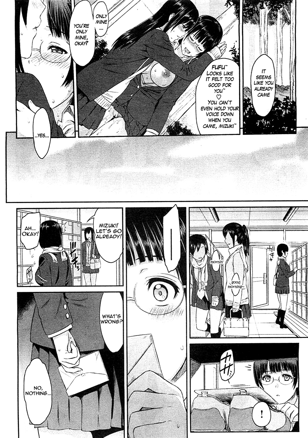 [由浦カズヤ] ふたりよがり (COMIC失楽天 2013年01月号) [英訳]