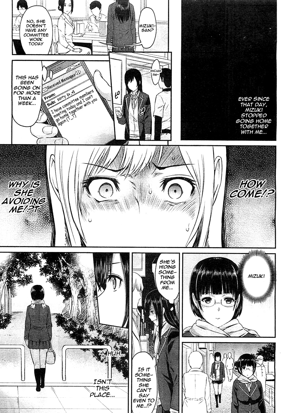 [由浦カズヤ] ふたりよがり (COMIC失楽天 2013年01月号) [英訳]