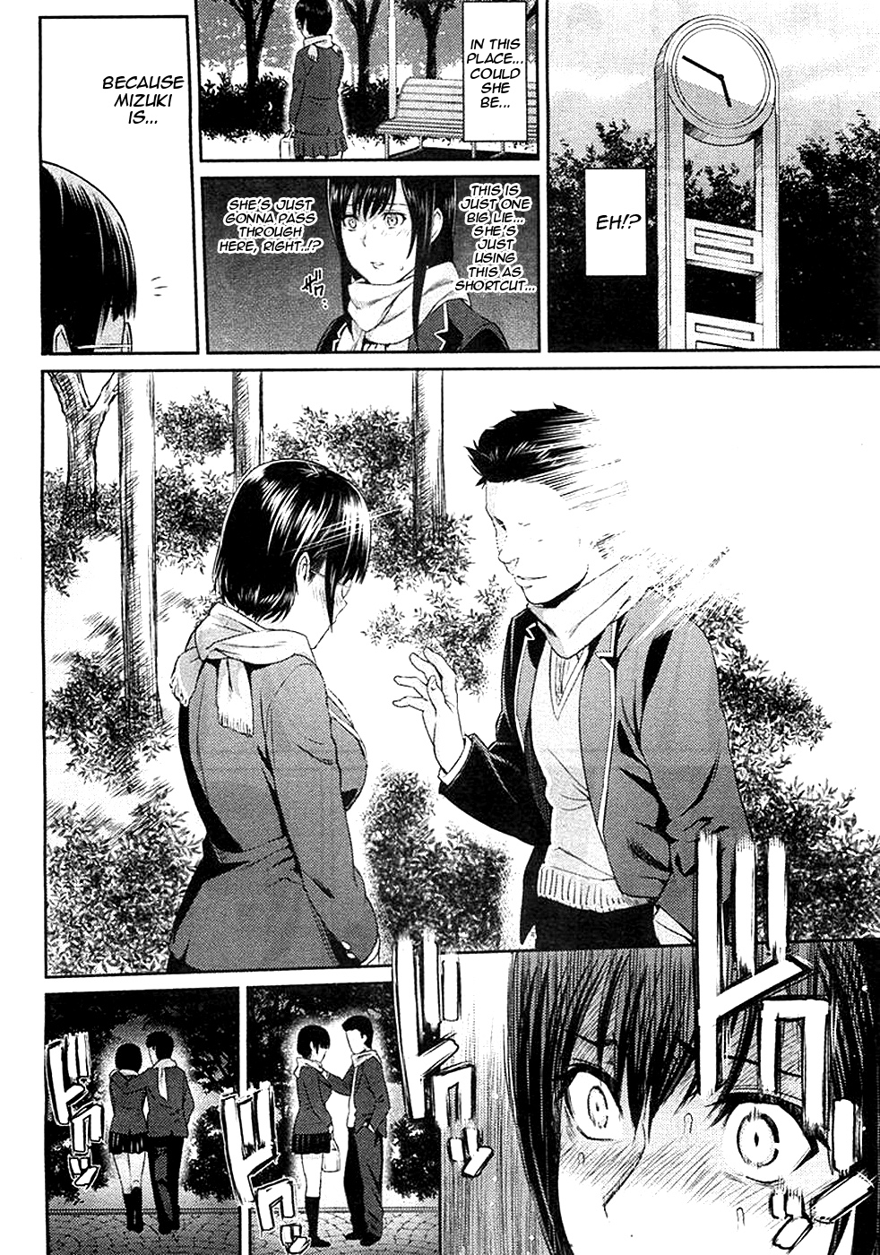 [由浦カズヤ] ふたりよがり (COMIC失楽天 2013年01月号) [英訳]