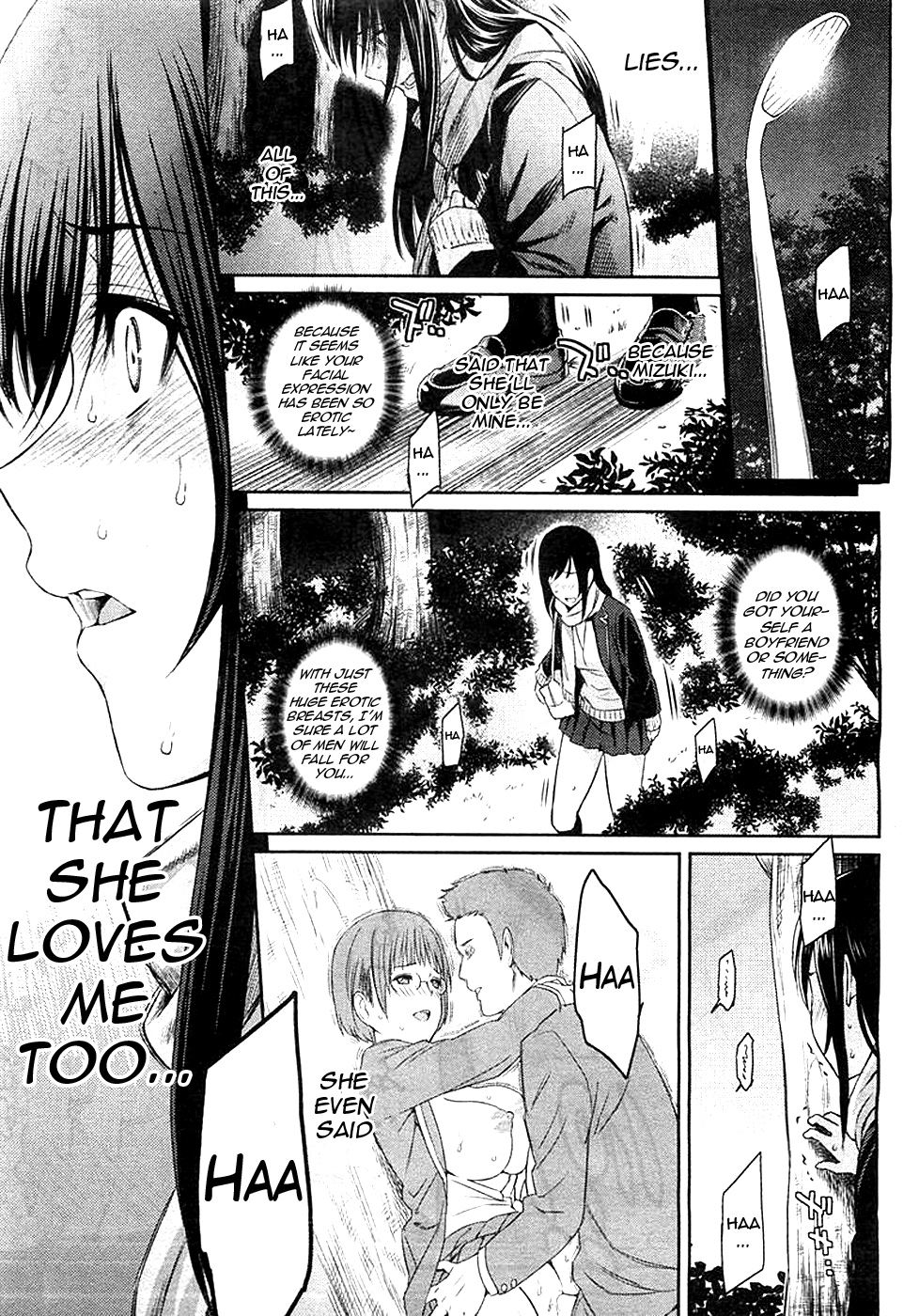 [由浦カズヤ] ふたりよがり (COMIC失楽天 2013年01月号) [英訳]