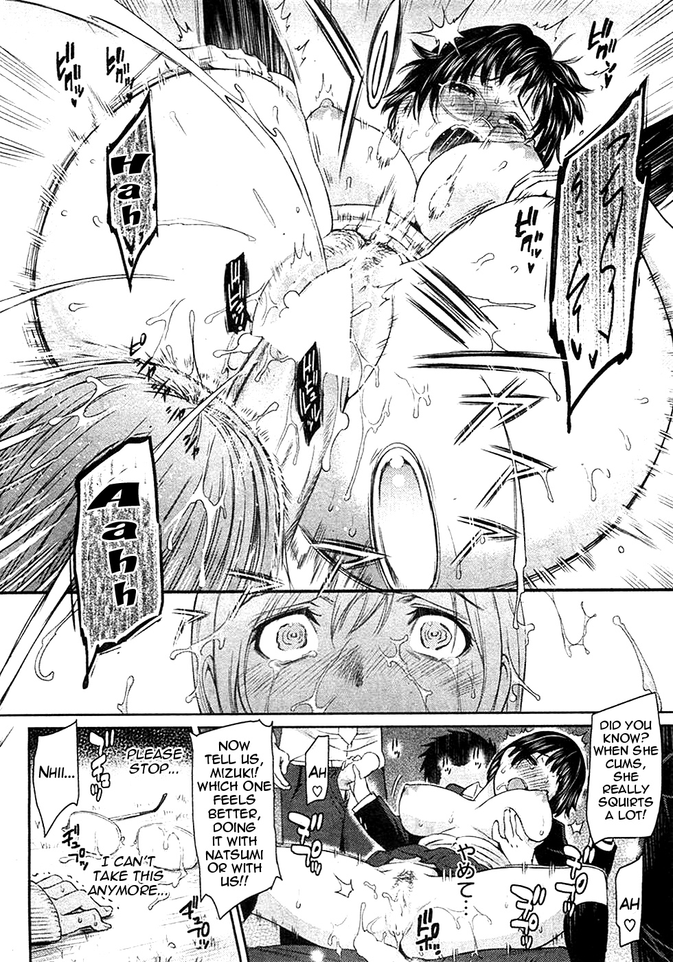 [由浦カズヤ] ふたりよがり (COMIC失楽天 2013年01月号) [英訳]