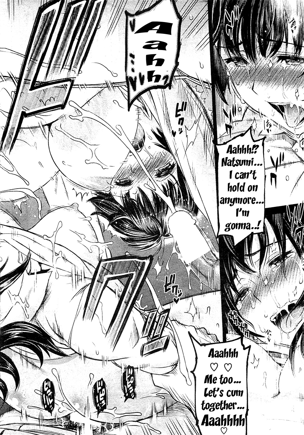 [由浦カズヤ] ふたりよがり (COMIC失楽天 2013年01月号) [英訳]