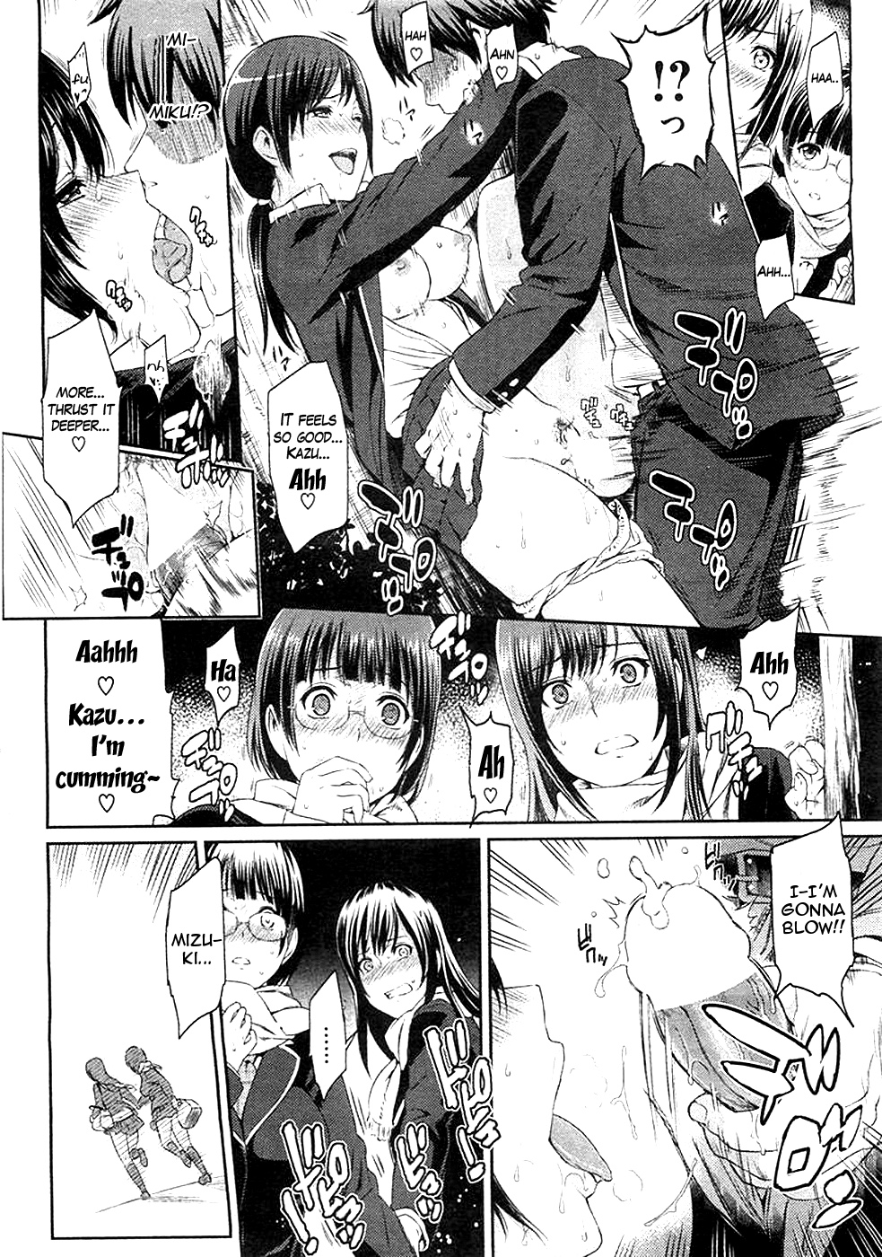 [由浦カズヤ] ふたりよがり (COMIC失楽天 2013年01月号) [英訳]