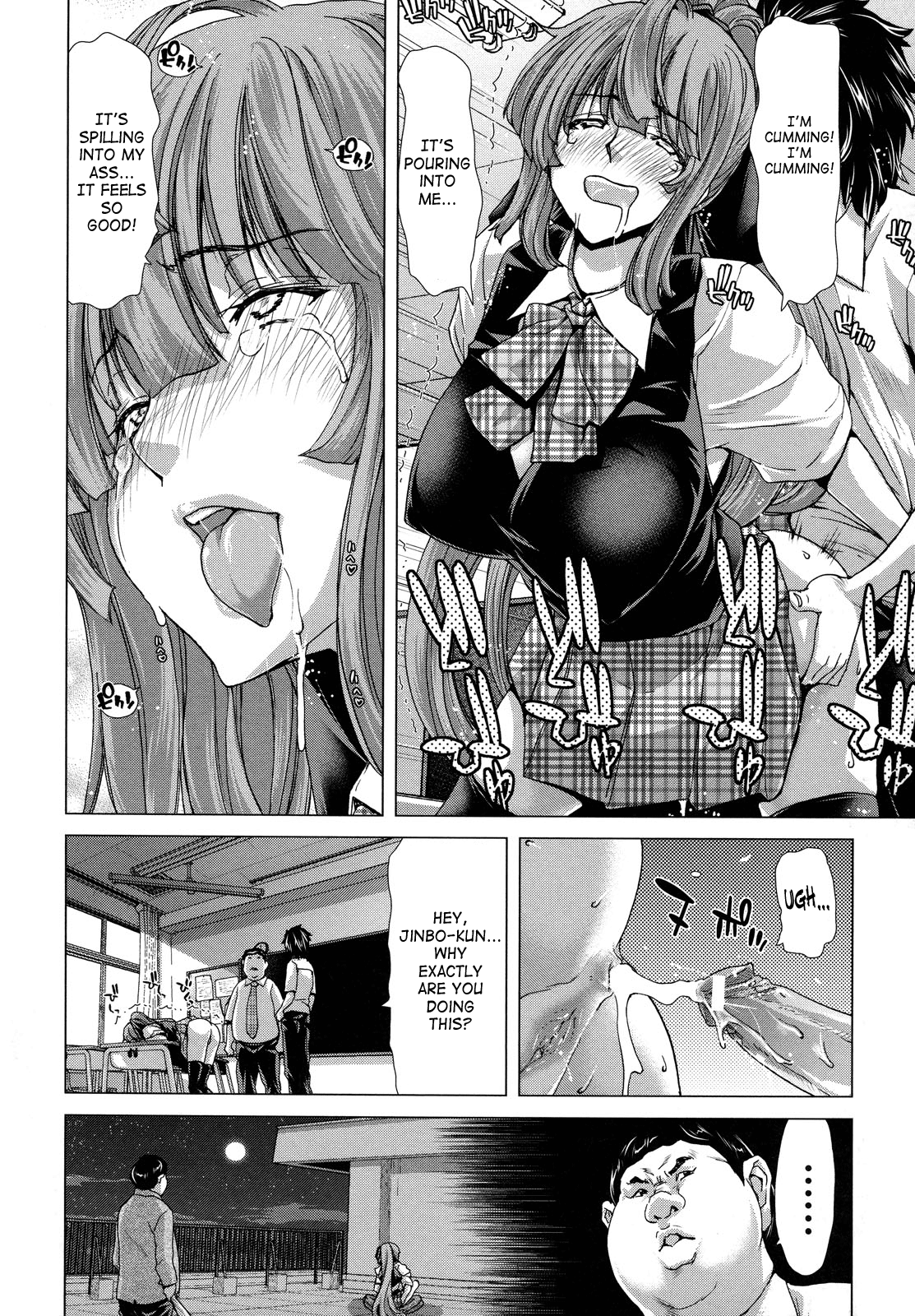 [堀博昭] 白昼夢 -肉に堕つ- [英訳]