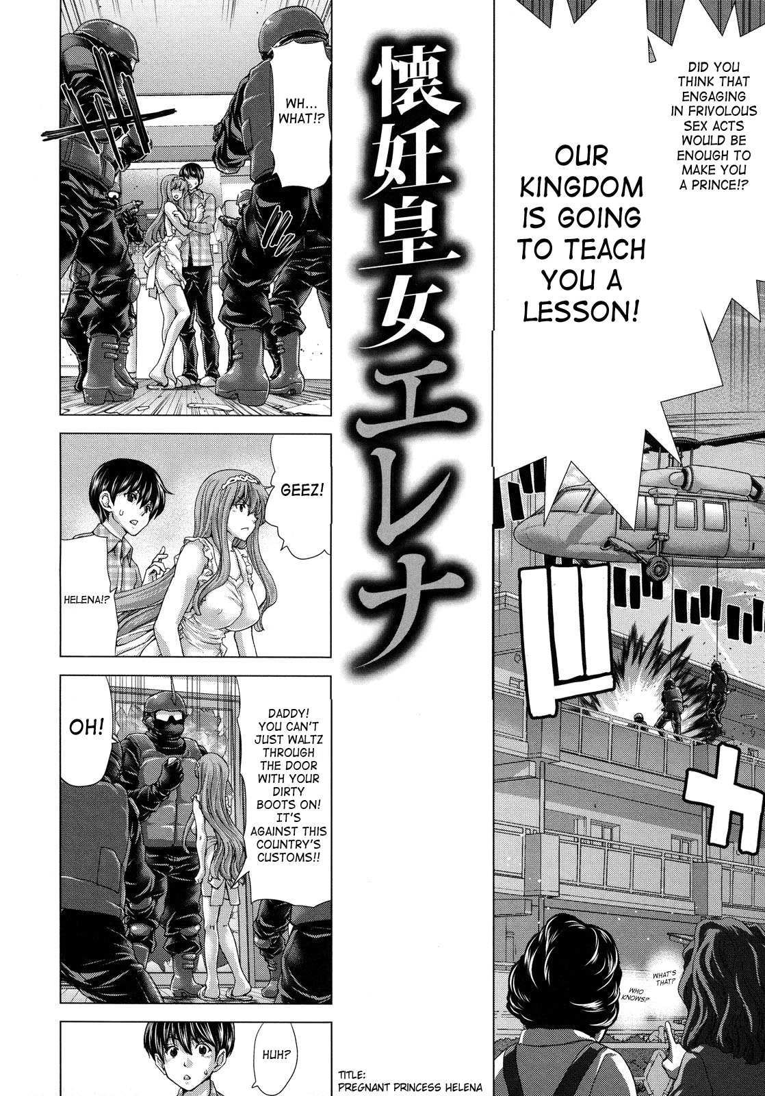 [堀博昭] 白昼夢 -肉に堕つ- [英訳]