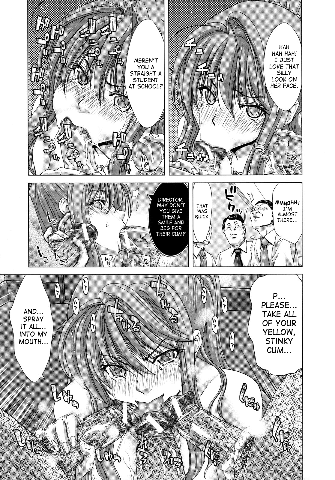 [堀博昭] 白昼夢 -肉に堕つ- [英訳]