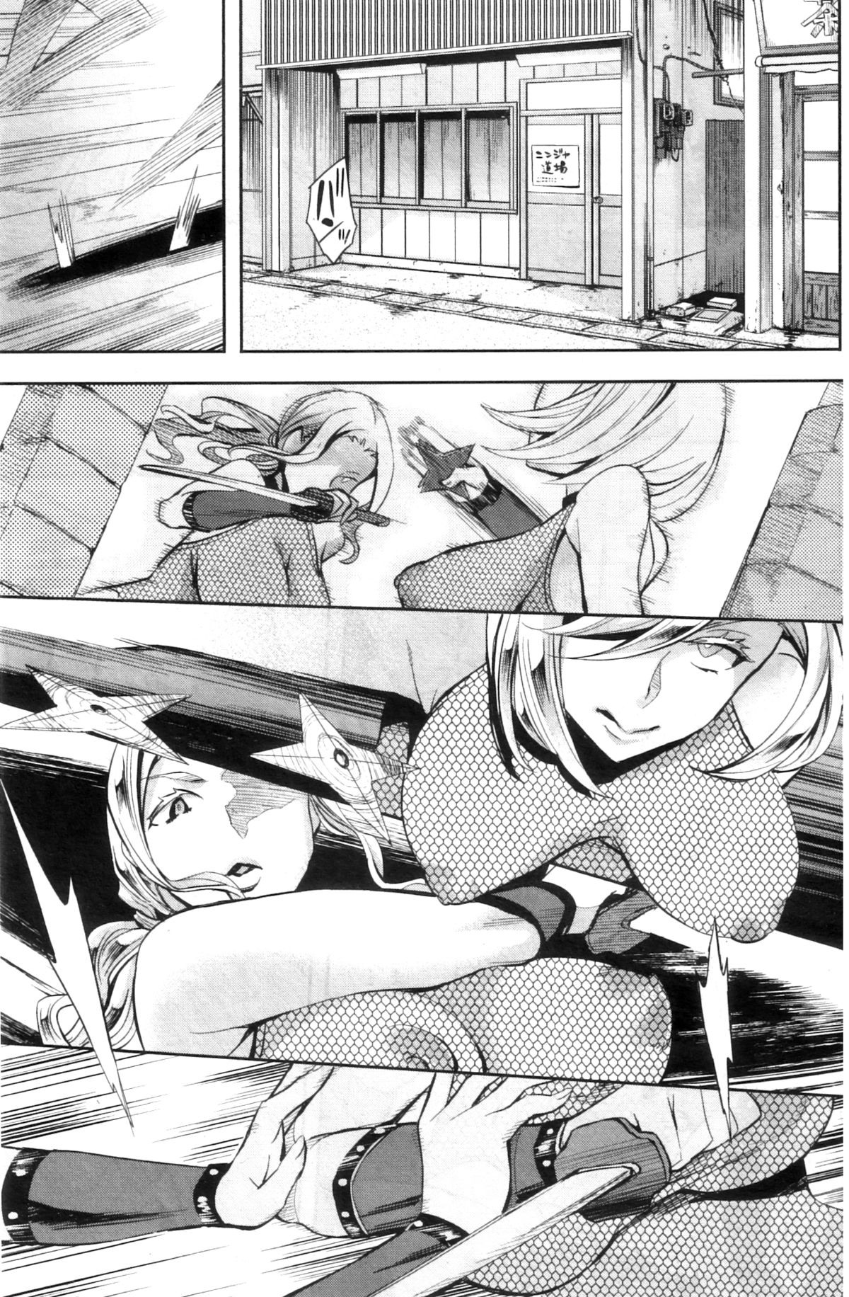 コミックミルフ 2012年12月号 Vol.10