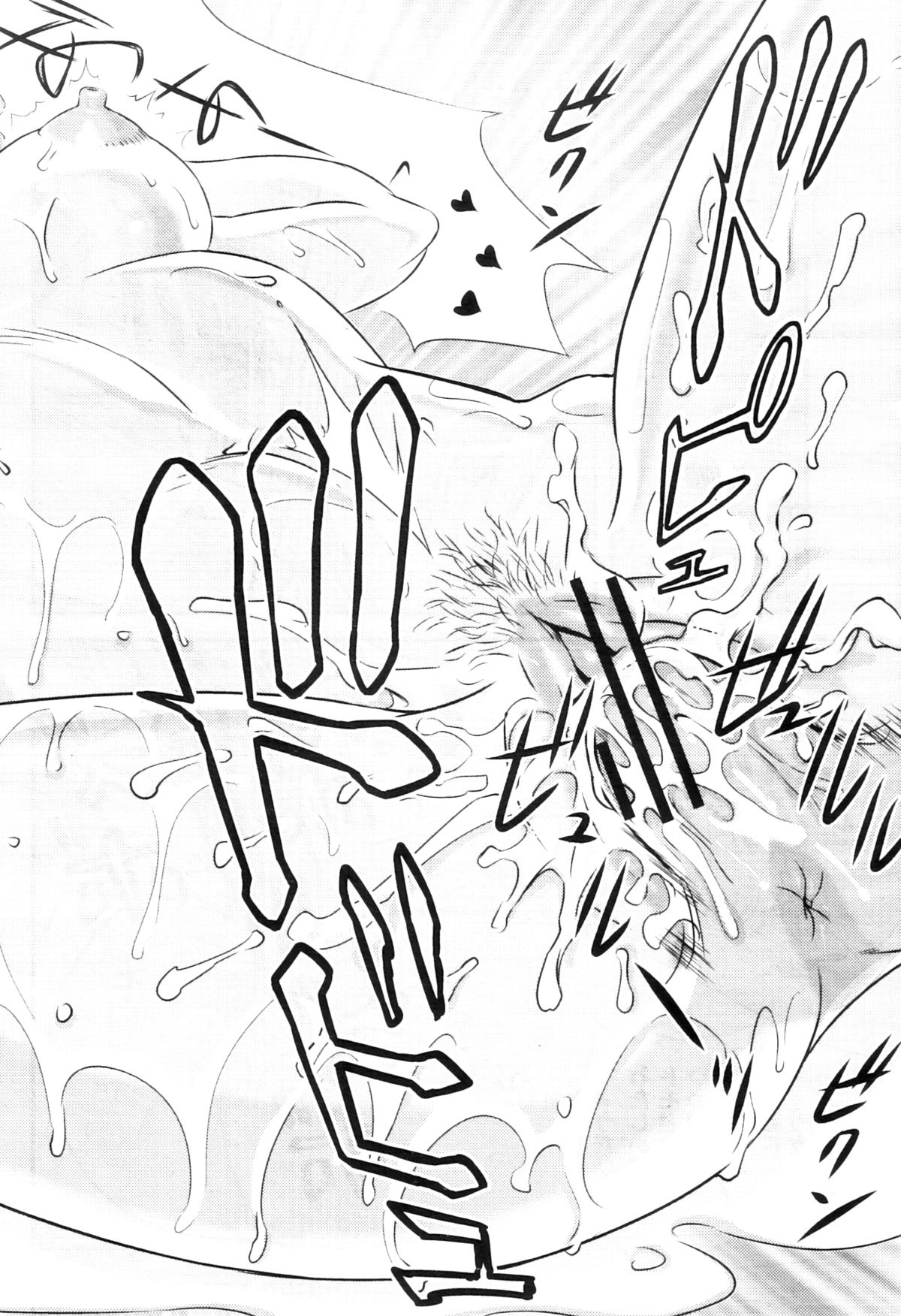 コミックミルフ 2012年12月号 Vol.10