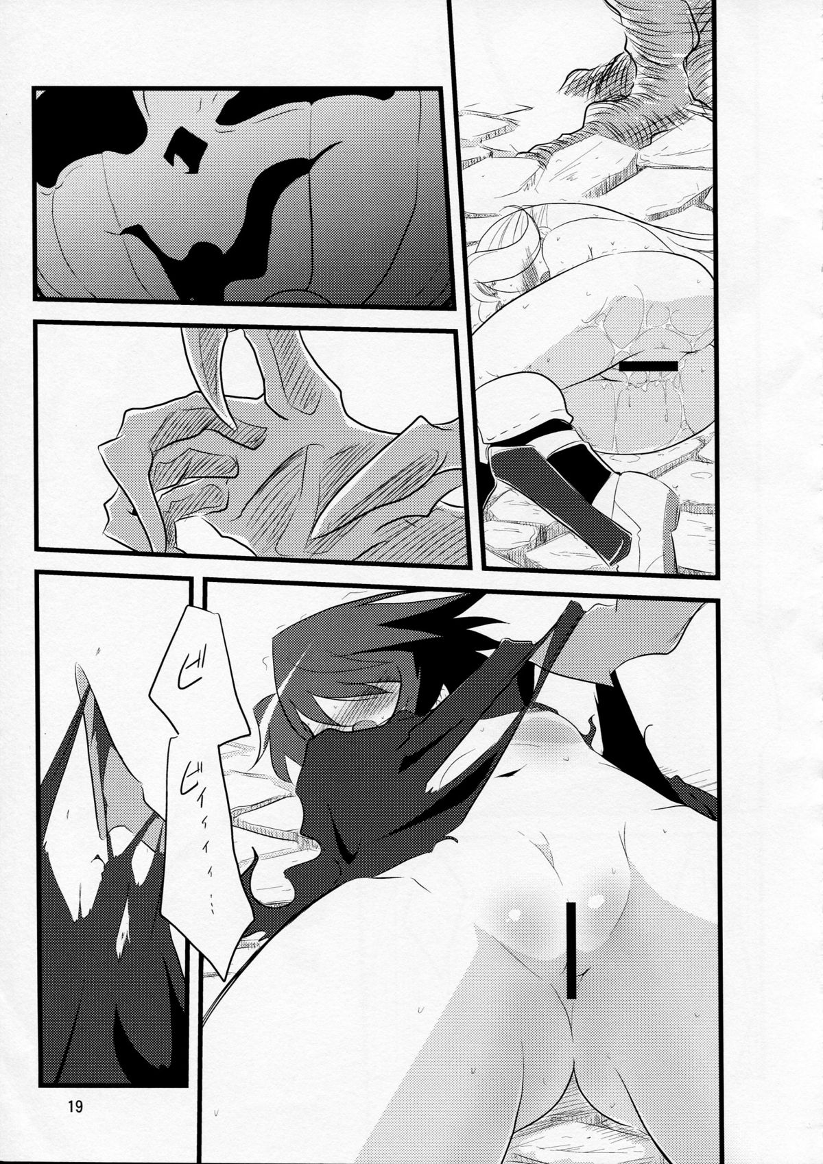 [(有)化野水産 (いっしたいら)] Happy Birthday (セブンスドラゴン)